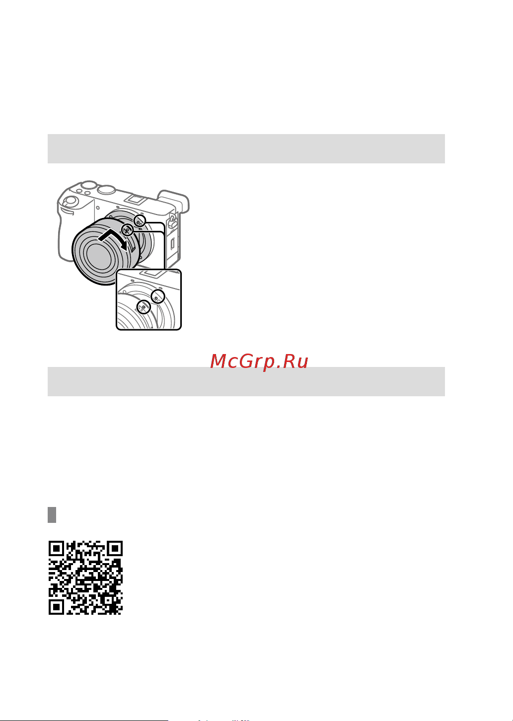 Sony Alpha a6700 Body Black Руководство по эксплуатации онлайн [4/147] 885425