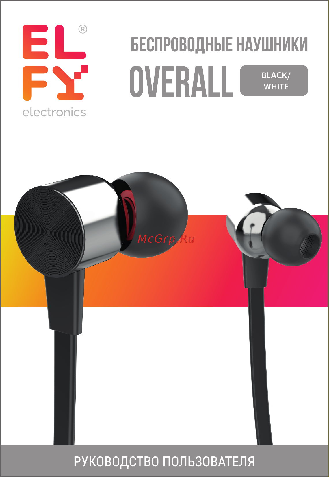 ELFY EPA-OVERALL-BL-M Руководство по эксплуатации онлайн