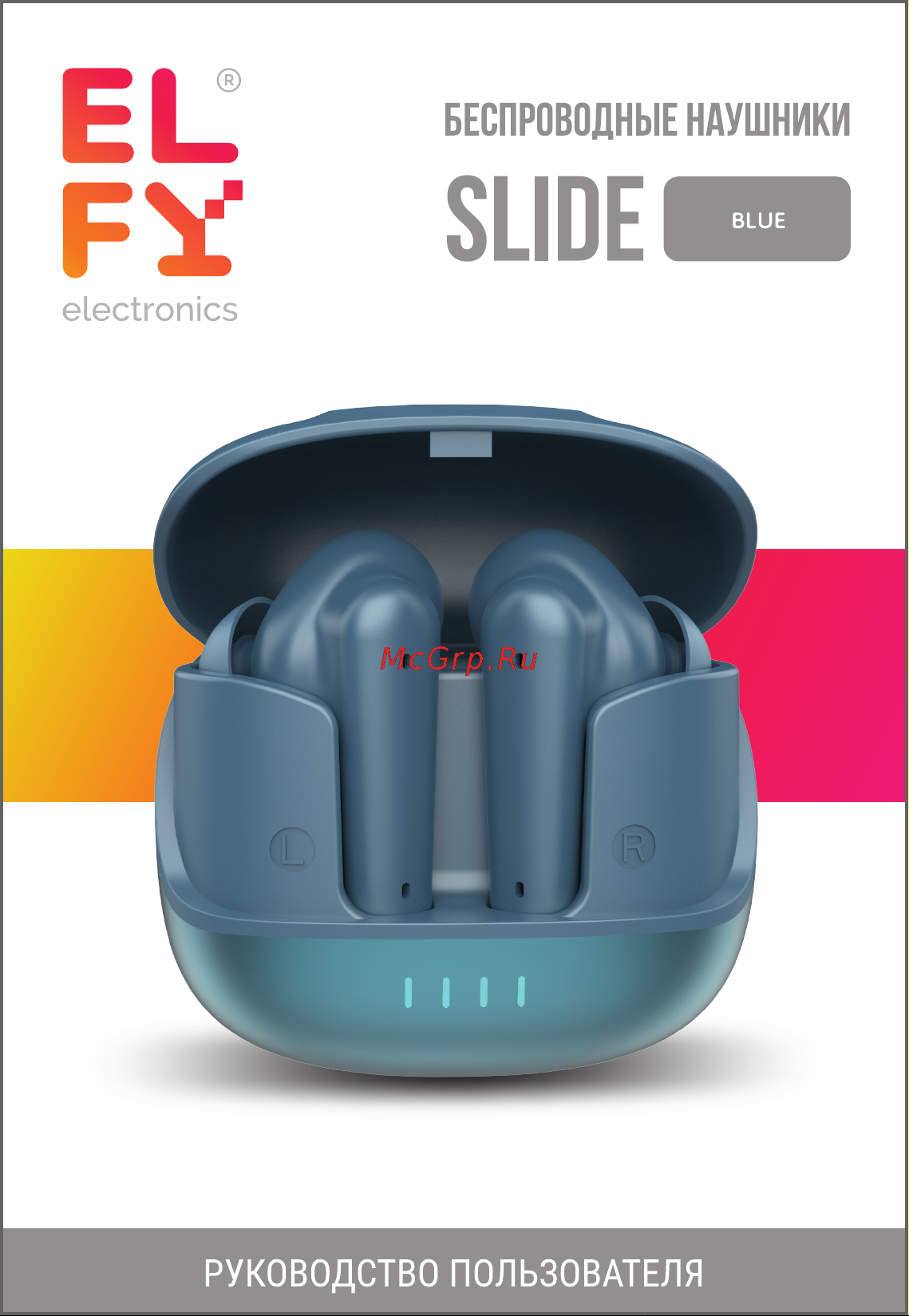 ELFY EPA-SLIDE-BU-M Руководство по эксплуатации онлайн