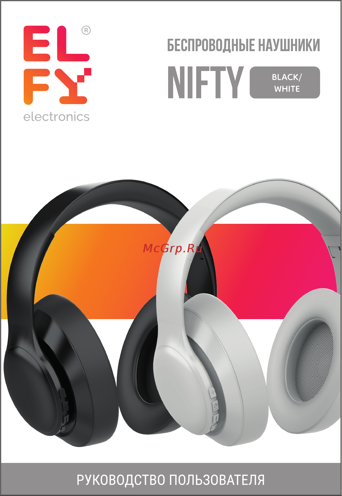 ELFY EPA-NIFTY-BL-M Руководство по эксплуатации онлайн