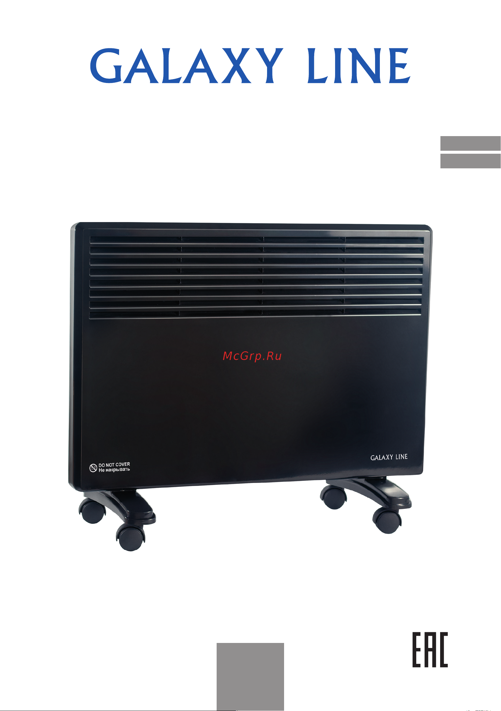Galaxy Line GL8227 Black Руководство по эксплуатации онлайн