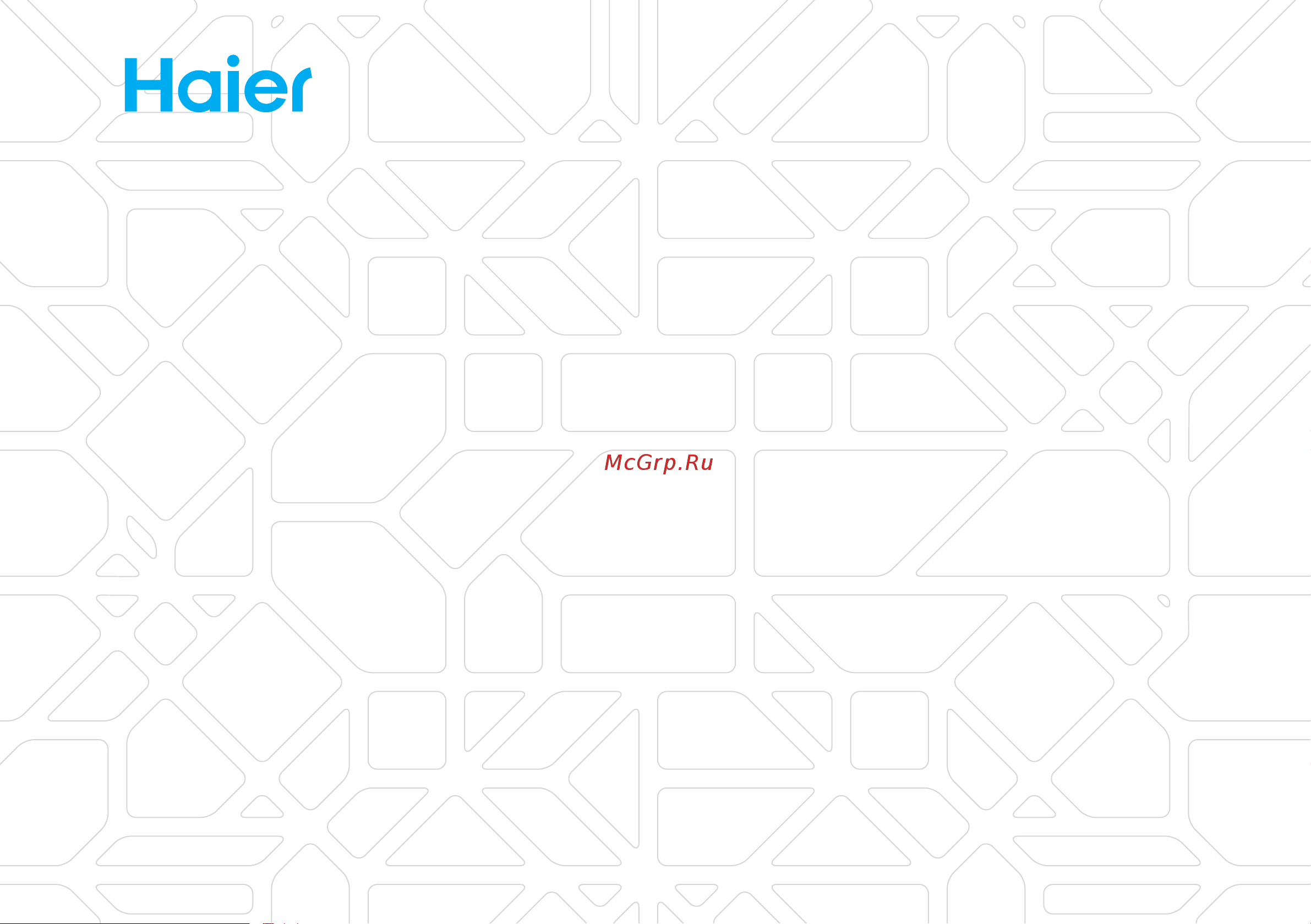 Haier HM-700 белая Руководство по эксплуатации онлайн