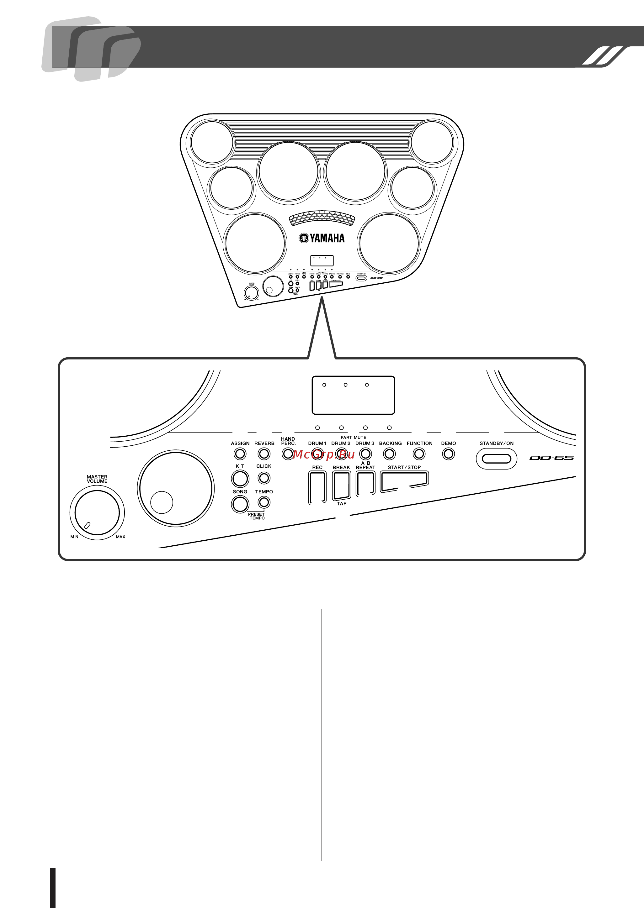 Yamaha DD-65 Руководство по эксплуатации онлайн [7/56] 885491