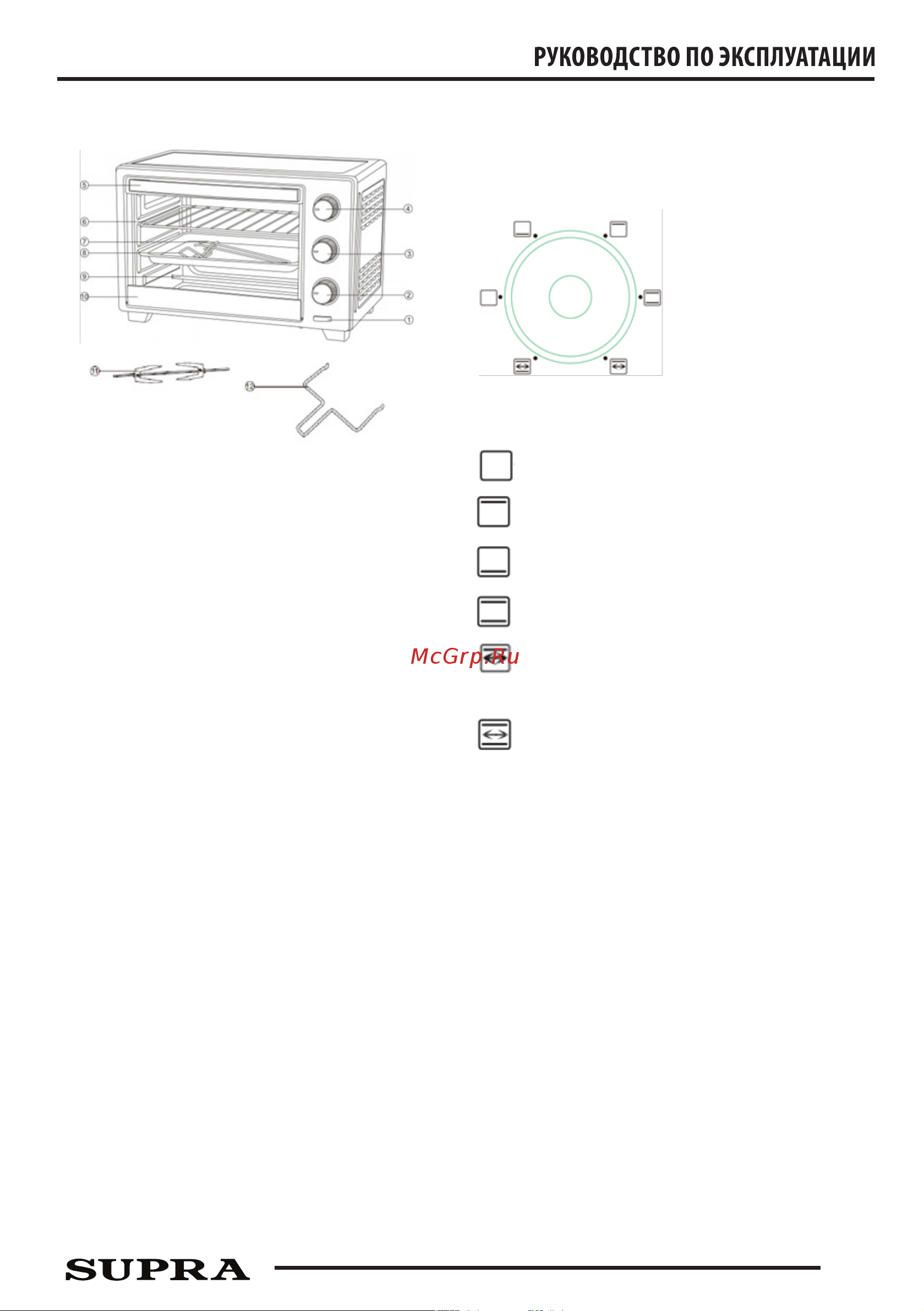 Supra MTS-2691 Руководство по эксплуатации онлайн [7/14] 885502
