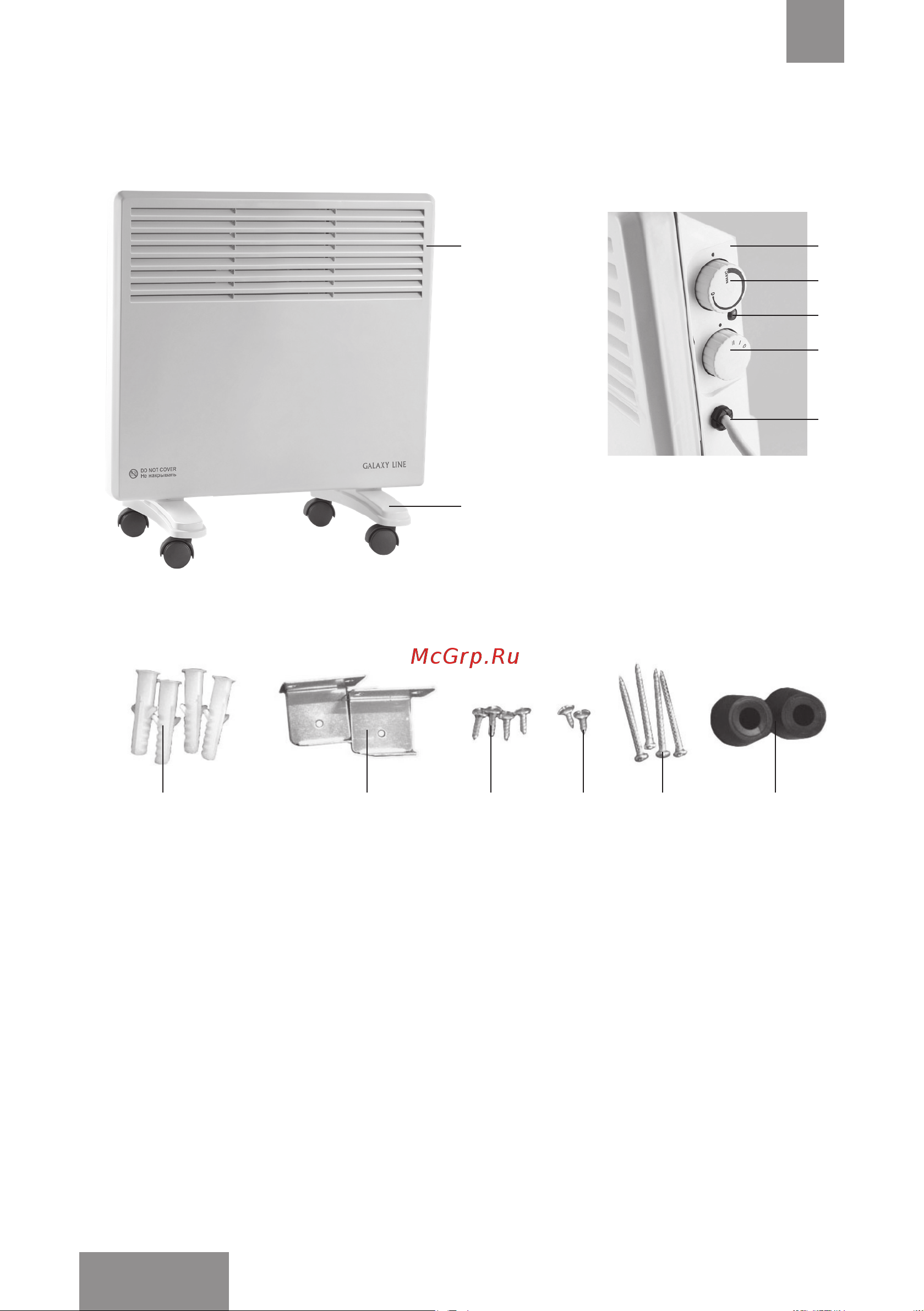 Galaxy Line GL8226 White Руководство по эксплуатации онлайн [22/31] 885504