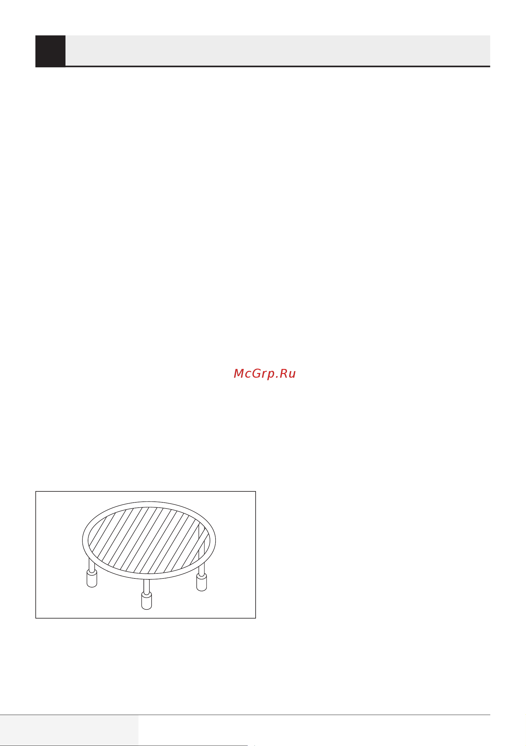 Beko MGC20100W Руководство по эксплуатации онлайн [16/72] 885545