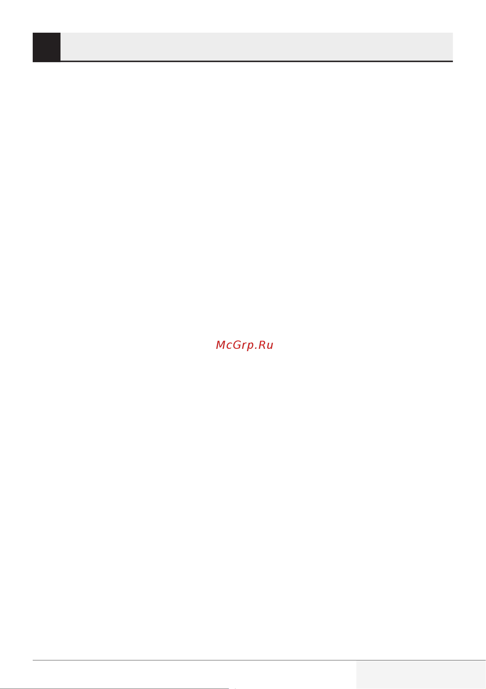 Beko MGC20100W Руководство по эксплуатации онлайн [17/72] 885545