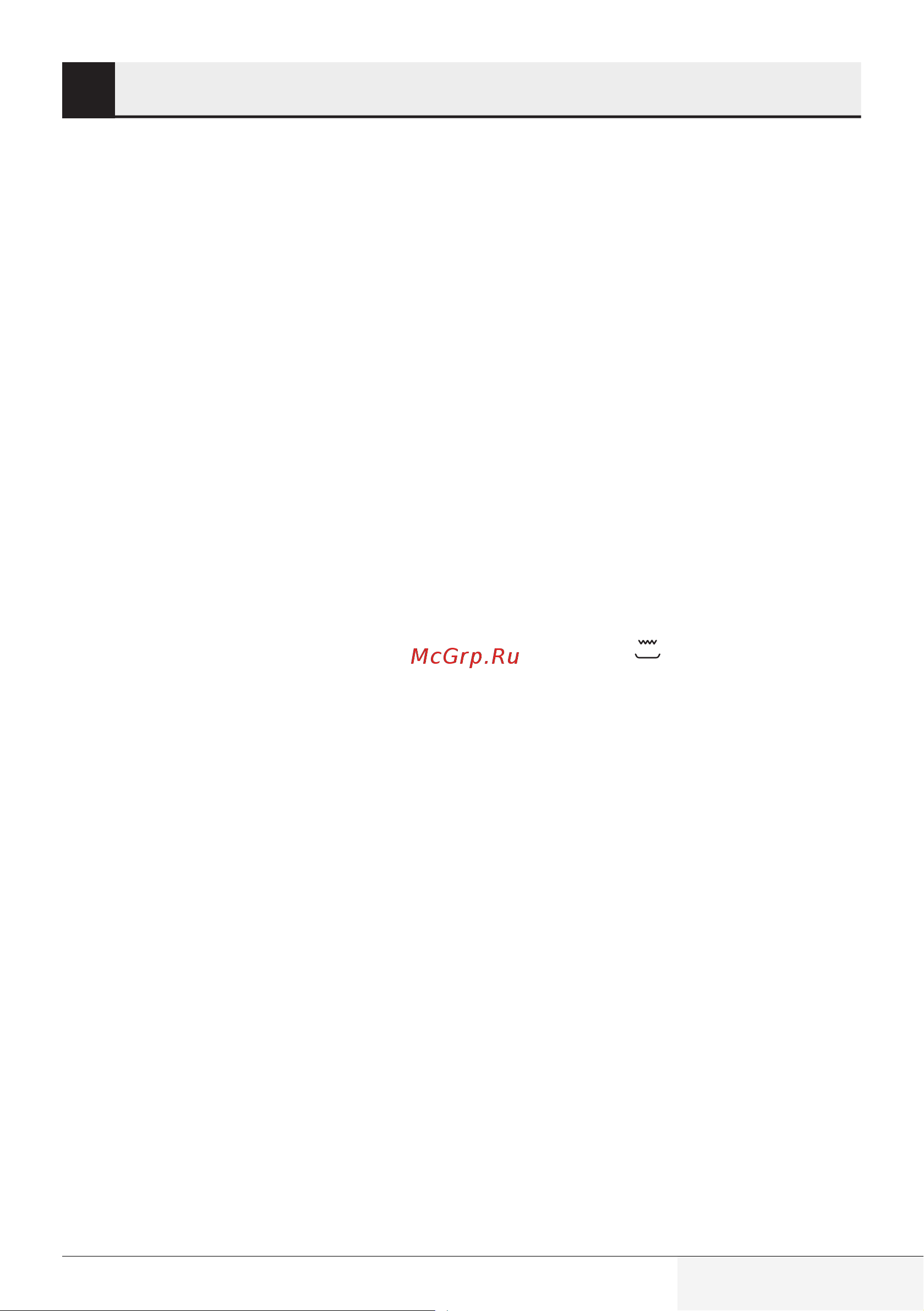 Beko MGC20100W Руководство по эксплуатации онлайн [19/72] 885545