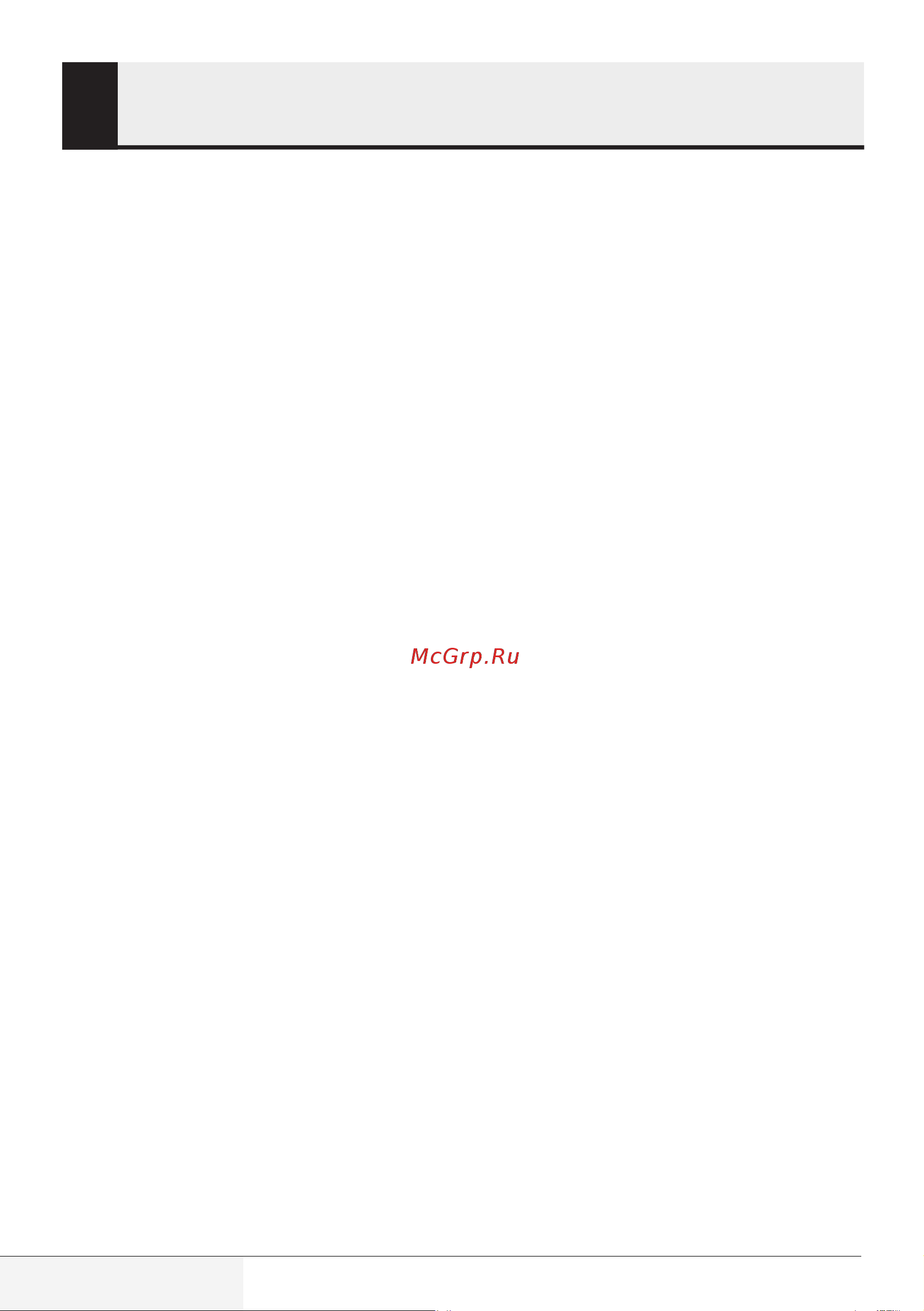 Beko MGC20100W Руководство по эксплуатации онлайн [6/72] 885545