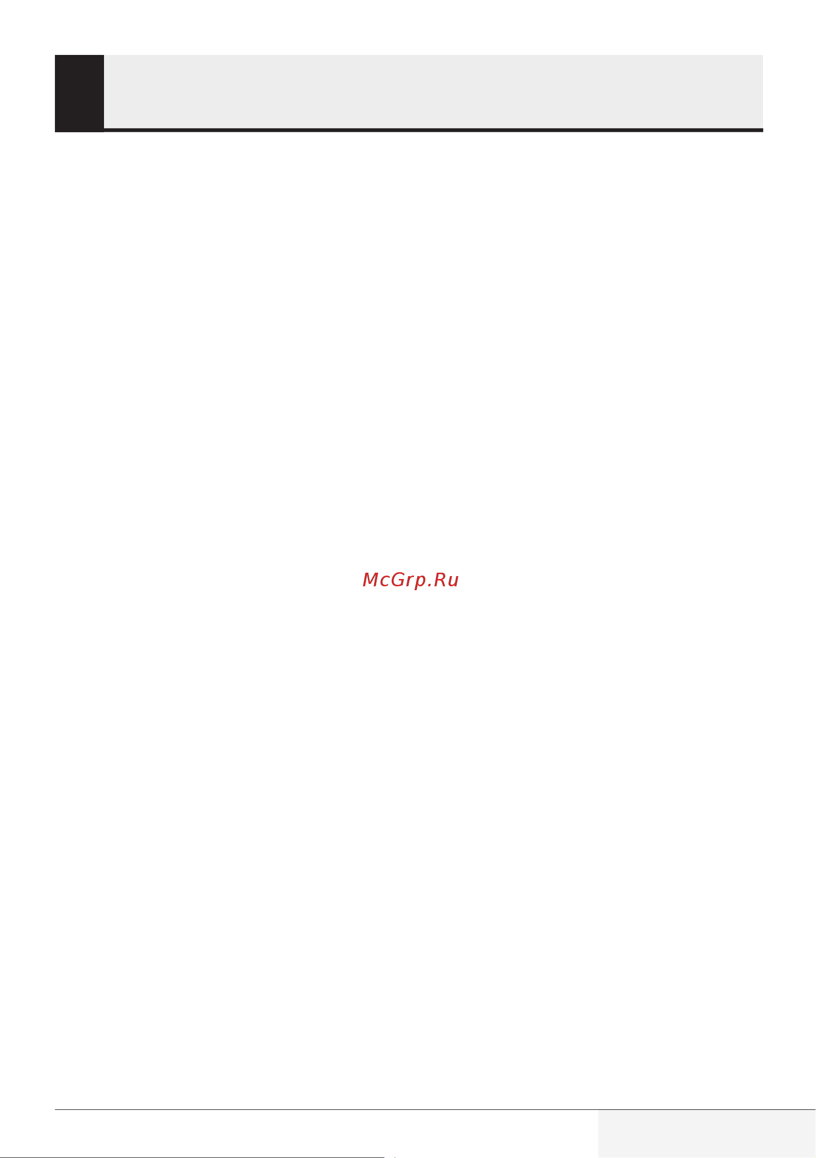 Beko MGC20100W Руководство по эксплуатации онлайн [9/72] 885545