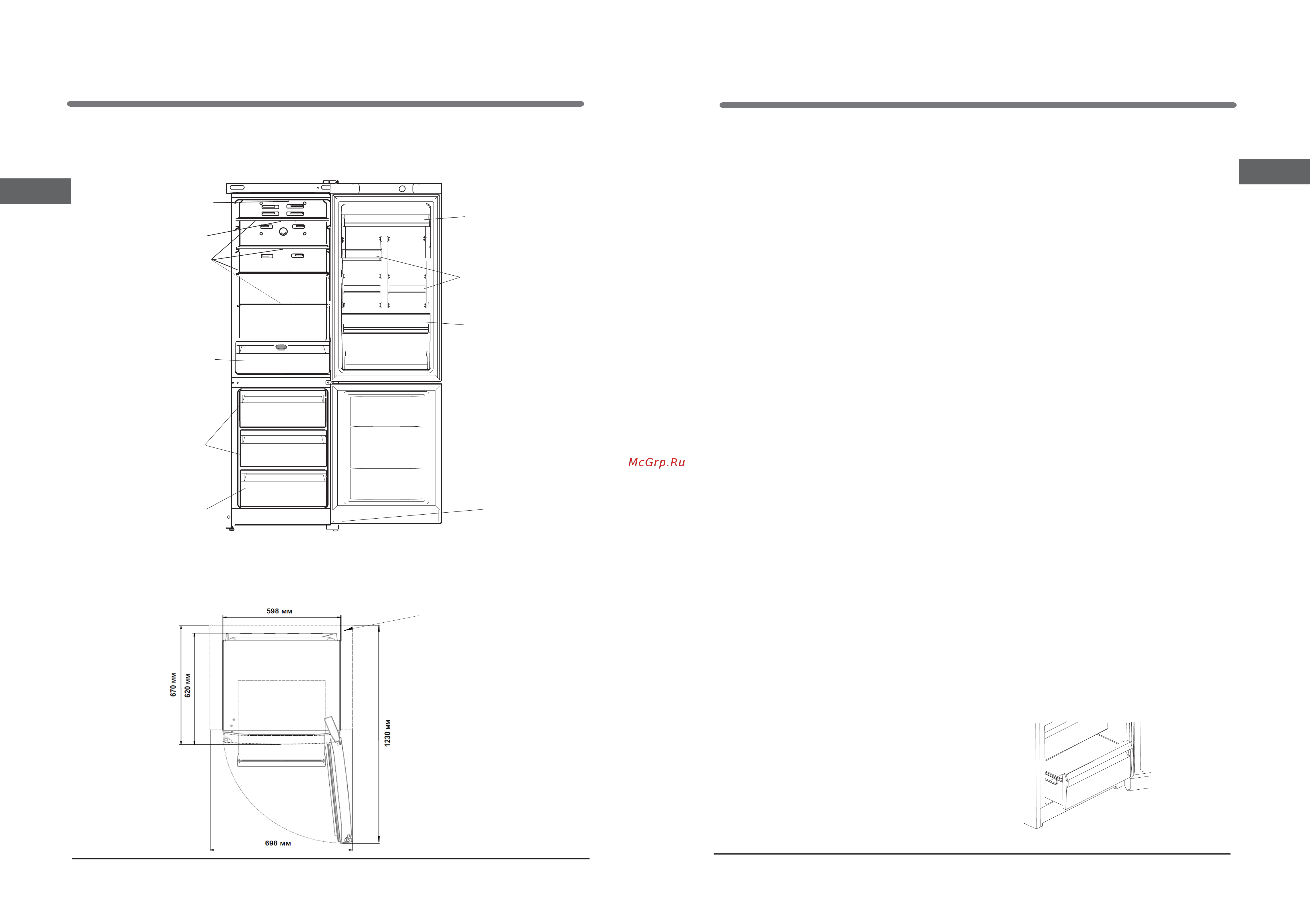 Hotpoint HT 7201I MX O3 нержавеющая сталь Руководство по эксплуатации онлайн [14/22] 892480