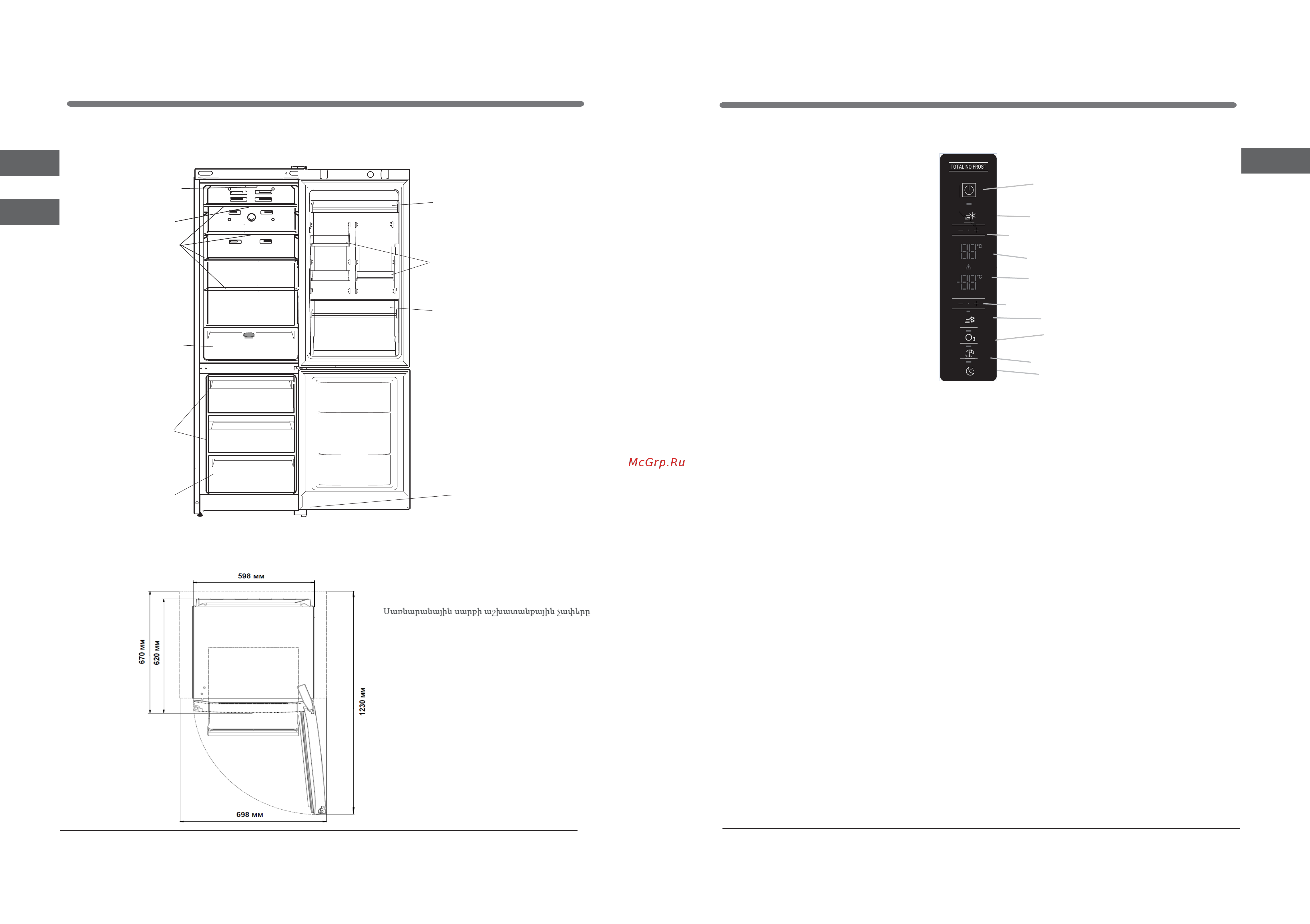 Hotpoint HT 7201I MX O3 нержавеющая сталь Руководство по эксплуатации онлайн [22/22] 892480