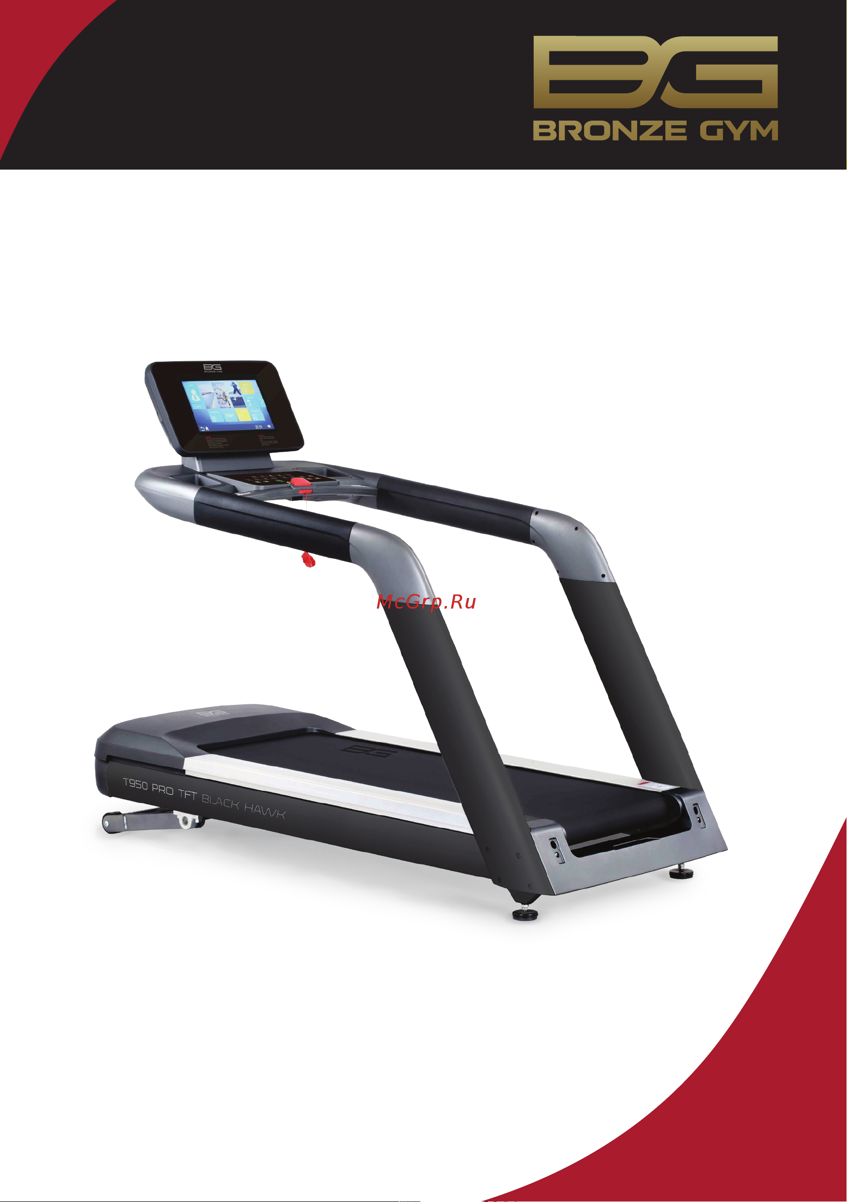 Bronze Gym T950M_TFT Руководство по эксплуатации онлайн