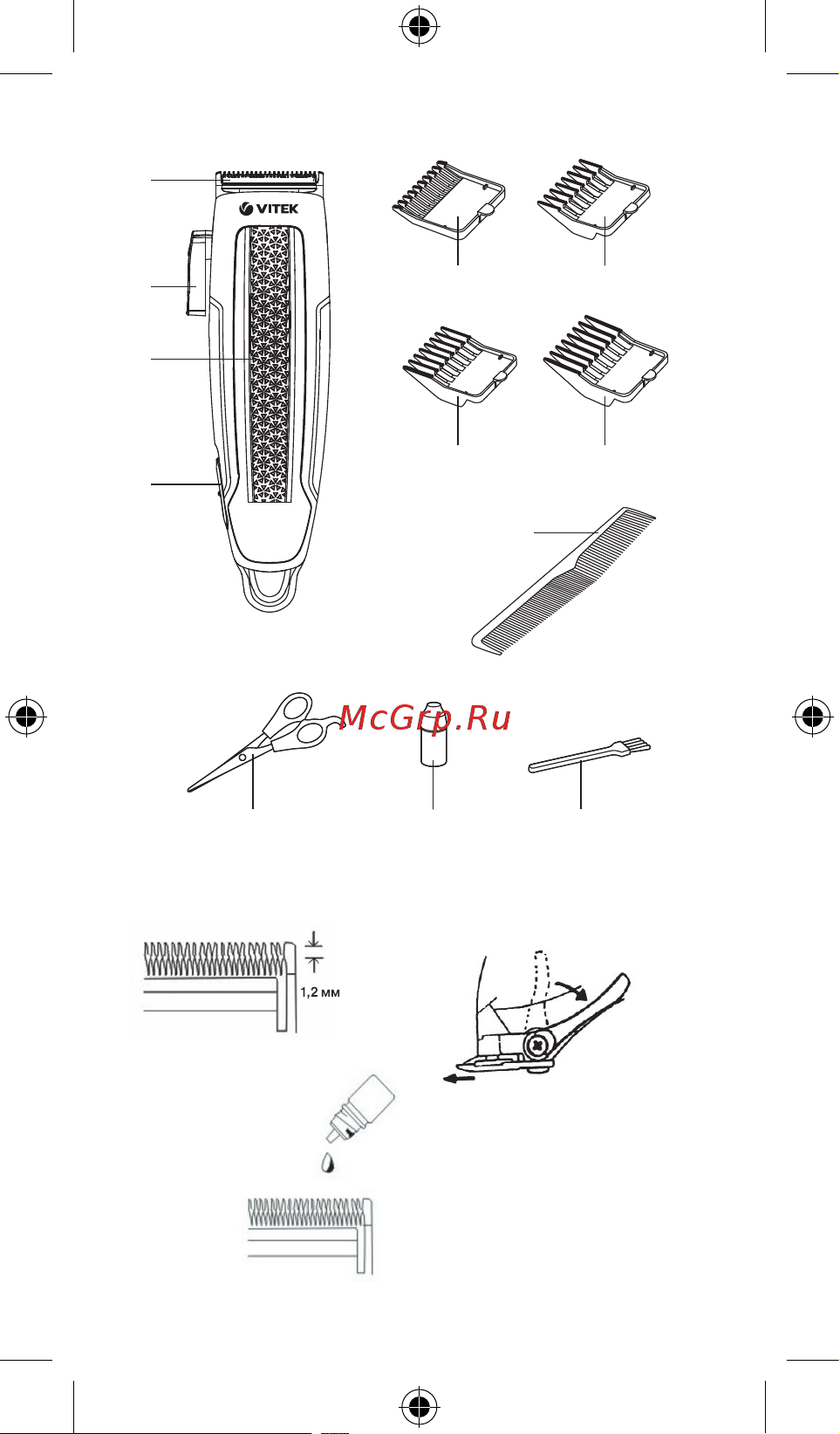 Vitek VT-2519 Руководство по эксплуатации онлайн [2/60] 885608