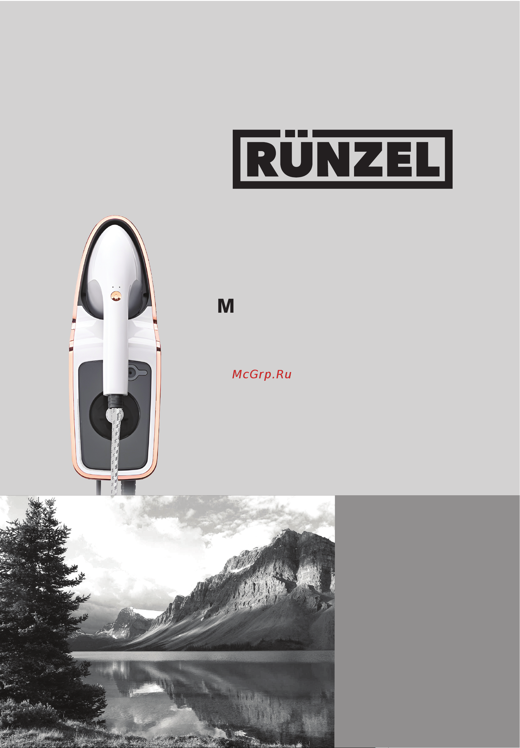 RUNZEL PRO-350 MIRAKULOSA Руководство по эксплуатации онлайн
