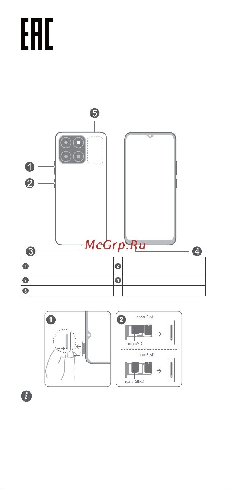 Honor X6A 4+128GB Sky Silver Руководство по эксплуатации онлайн [7/10] 888041