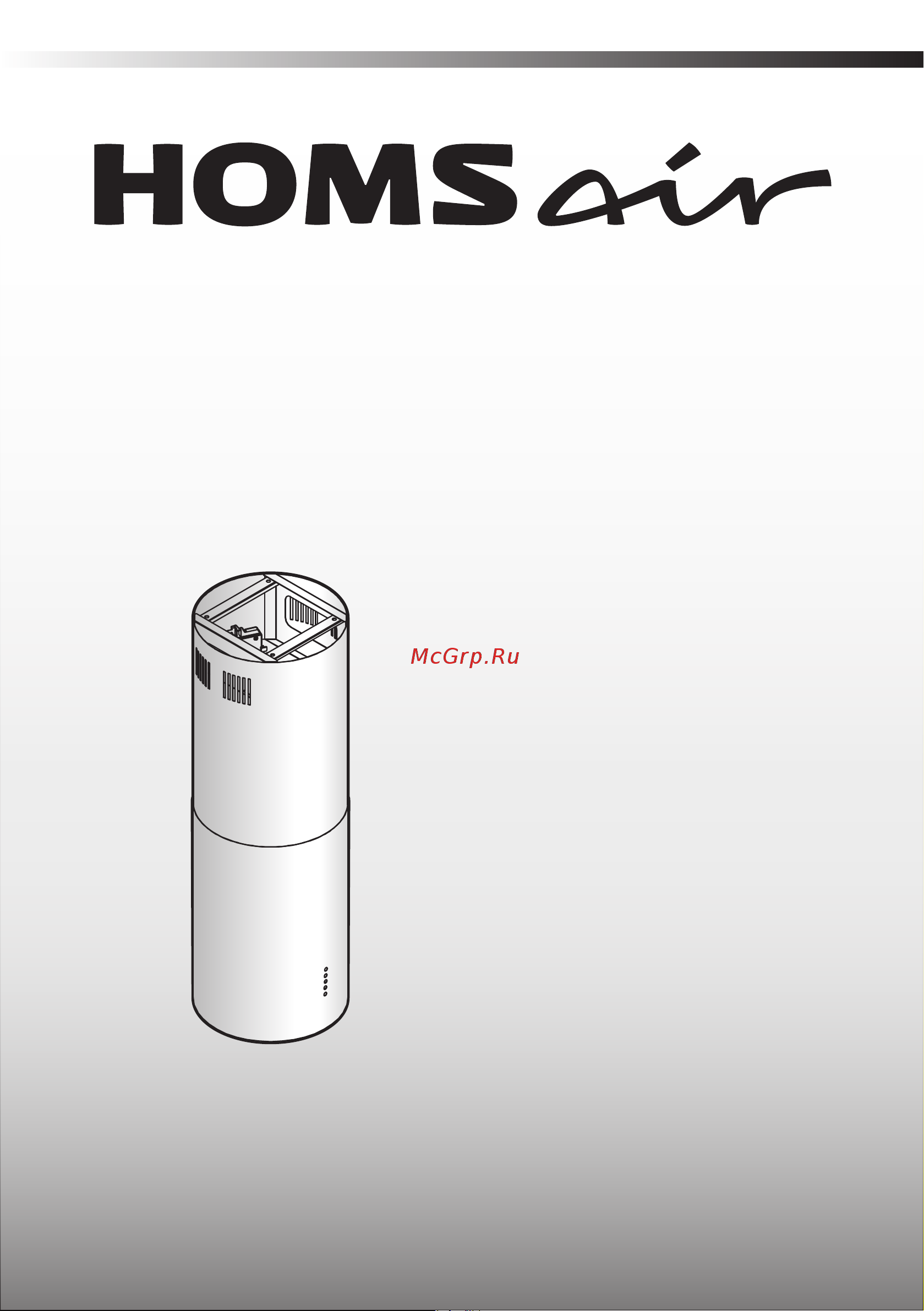 Homsair FLY 1000PH черная Руководство по эксплуатации онлайн