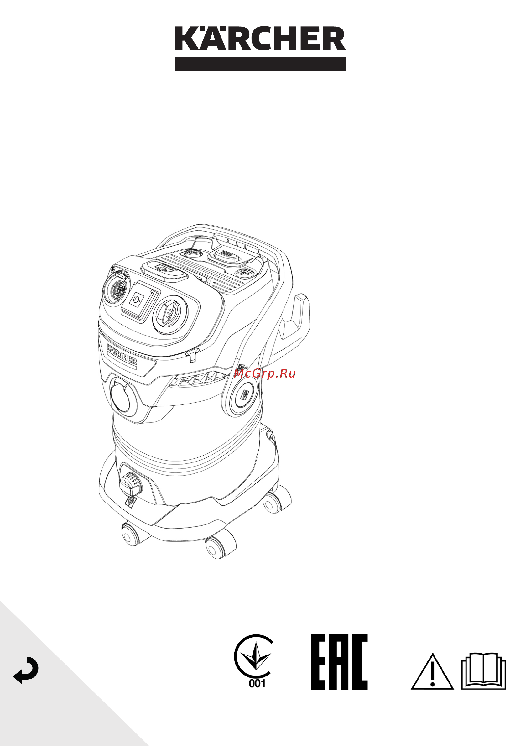 Karcher WD 6 P S V-30/6/22/T Руководство по эксплуатации онлайн