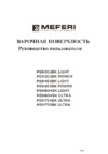 MEFERI MEH302BK LIGHT Руководство по эксплуатации