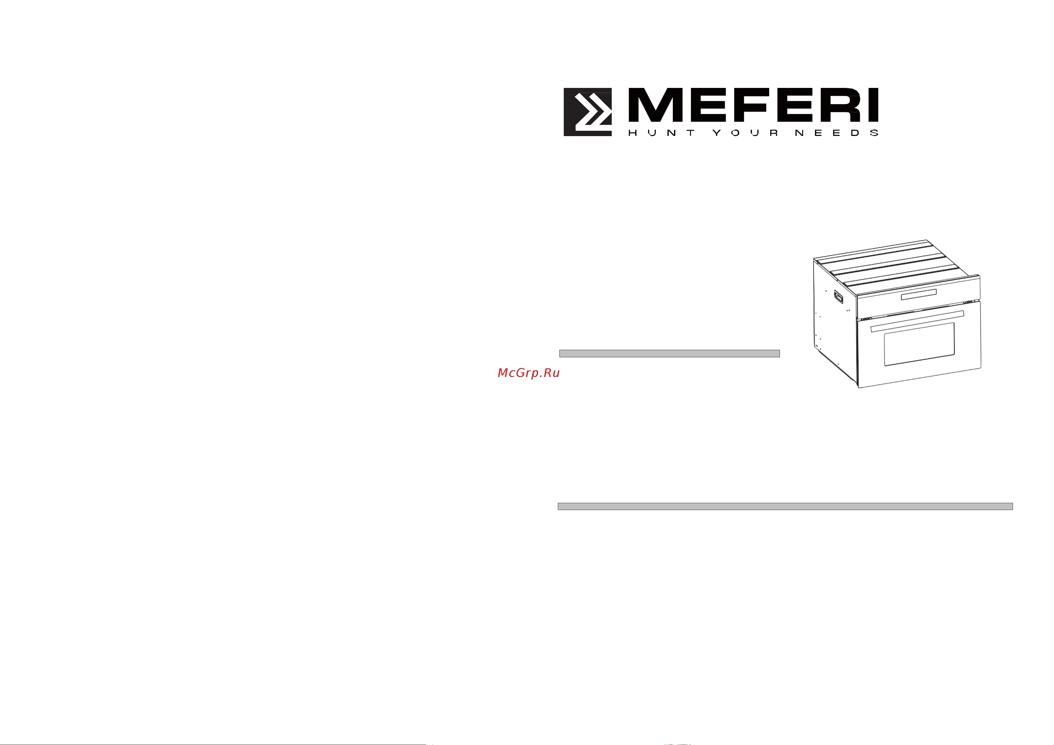 MEFERI MEO608BK MICROWAVE Руководство по эксплуатации онлайн