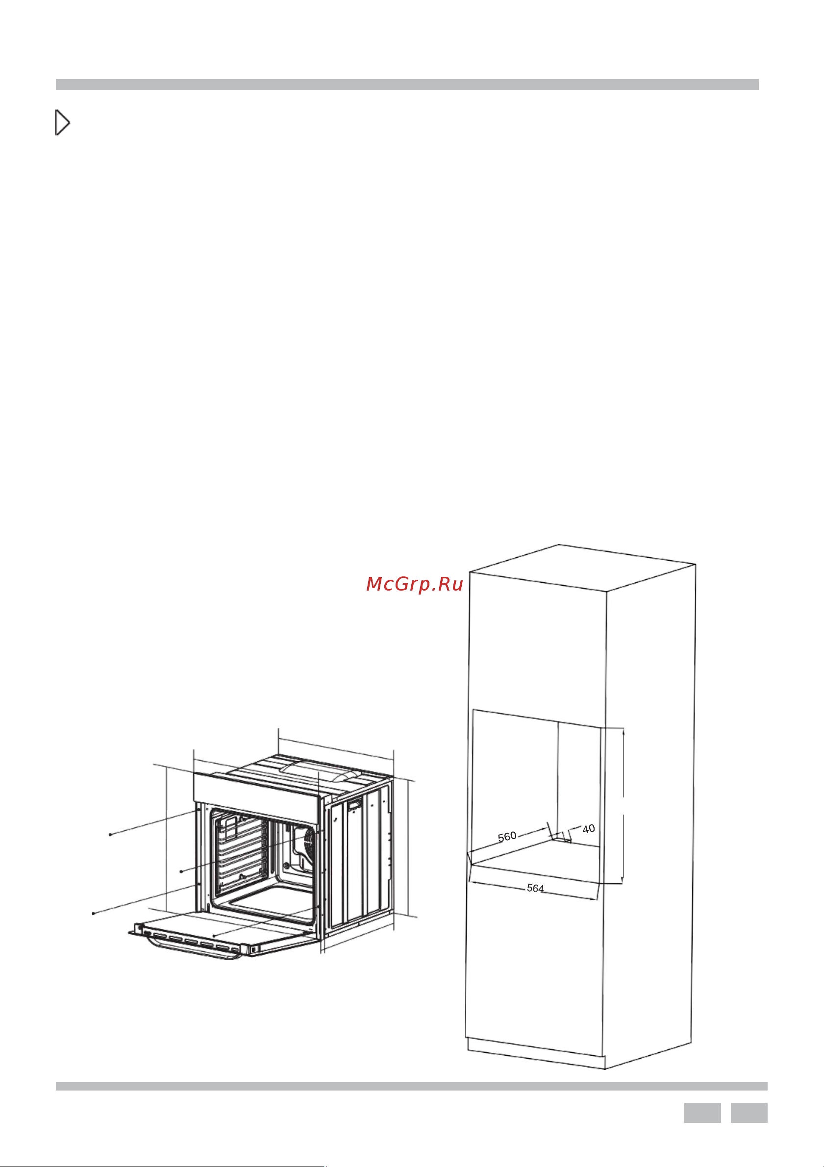 MEFERI MEO6014BK ULTRA Руководство по эксплуатации онлайн [7/25] 885905