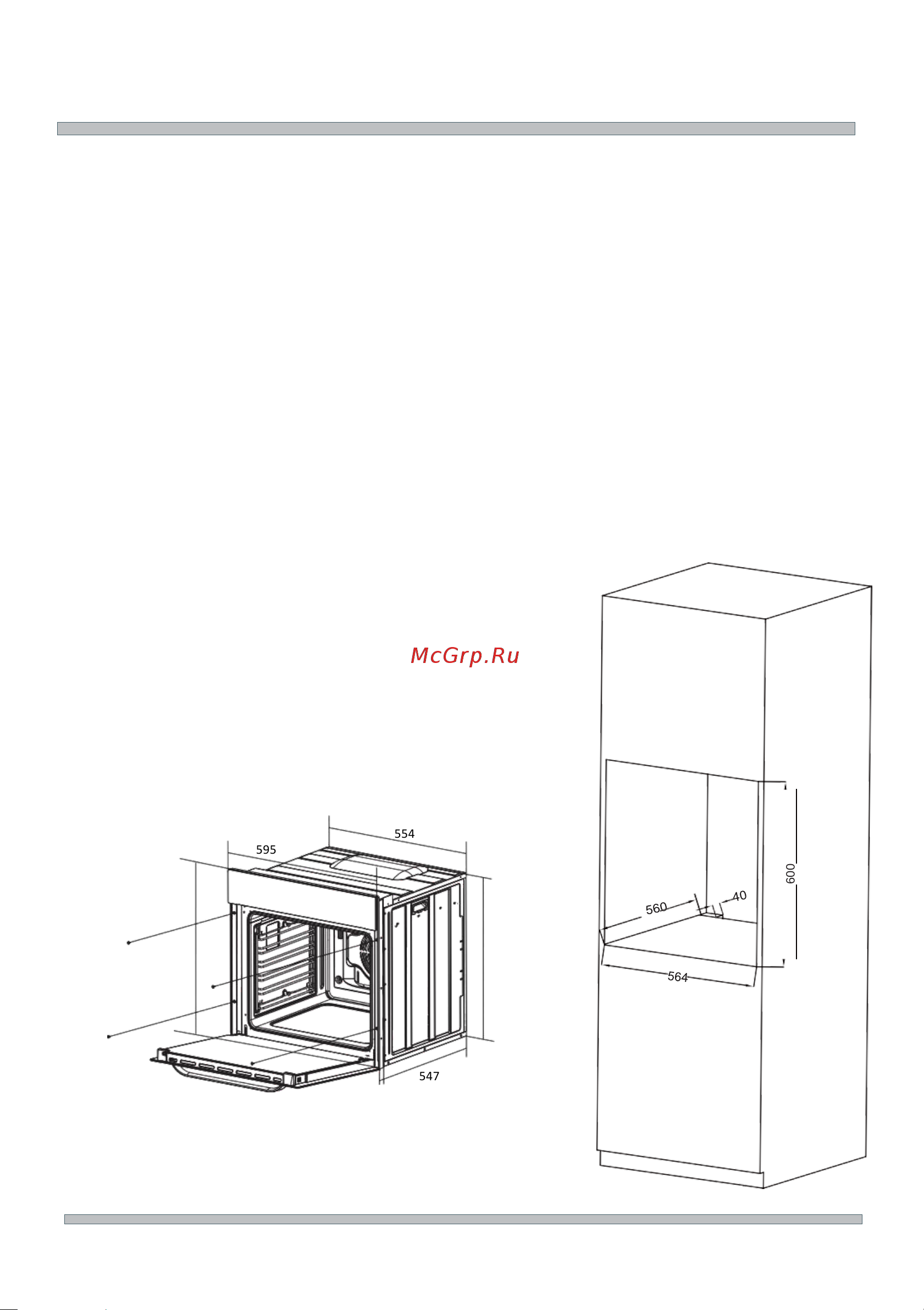 MEFERI MEO6013BK ULTRA Руководство по эксплуатации онлайн [8/29] 885908