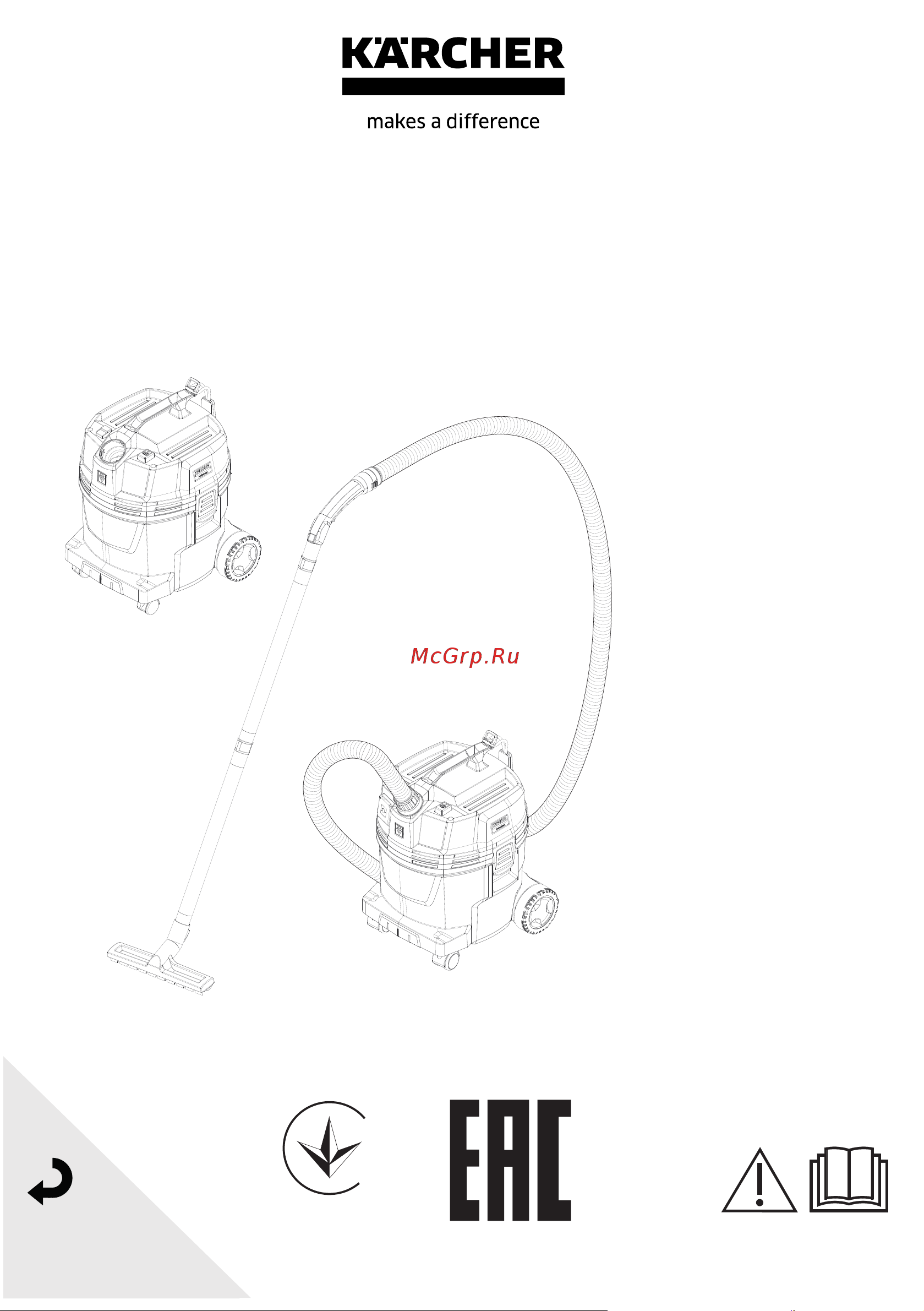 Karcher NT 22/1 Ap L 1.378-600.0 Руководство по эксплуатации онлайн