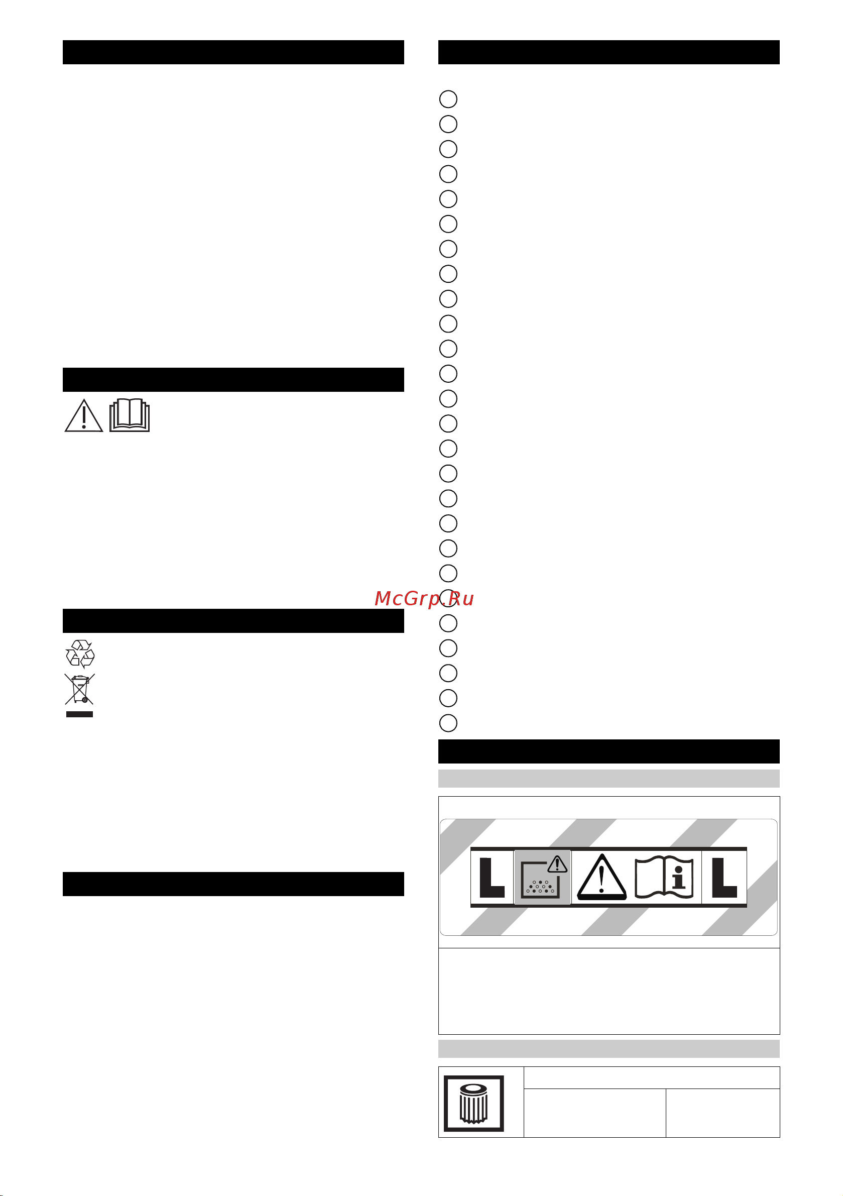 Karcher NT 22/1 Ap Te L (1.378-610.0) Руководство по эксплуатации онлайн [80/132] 889226