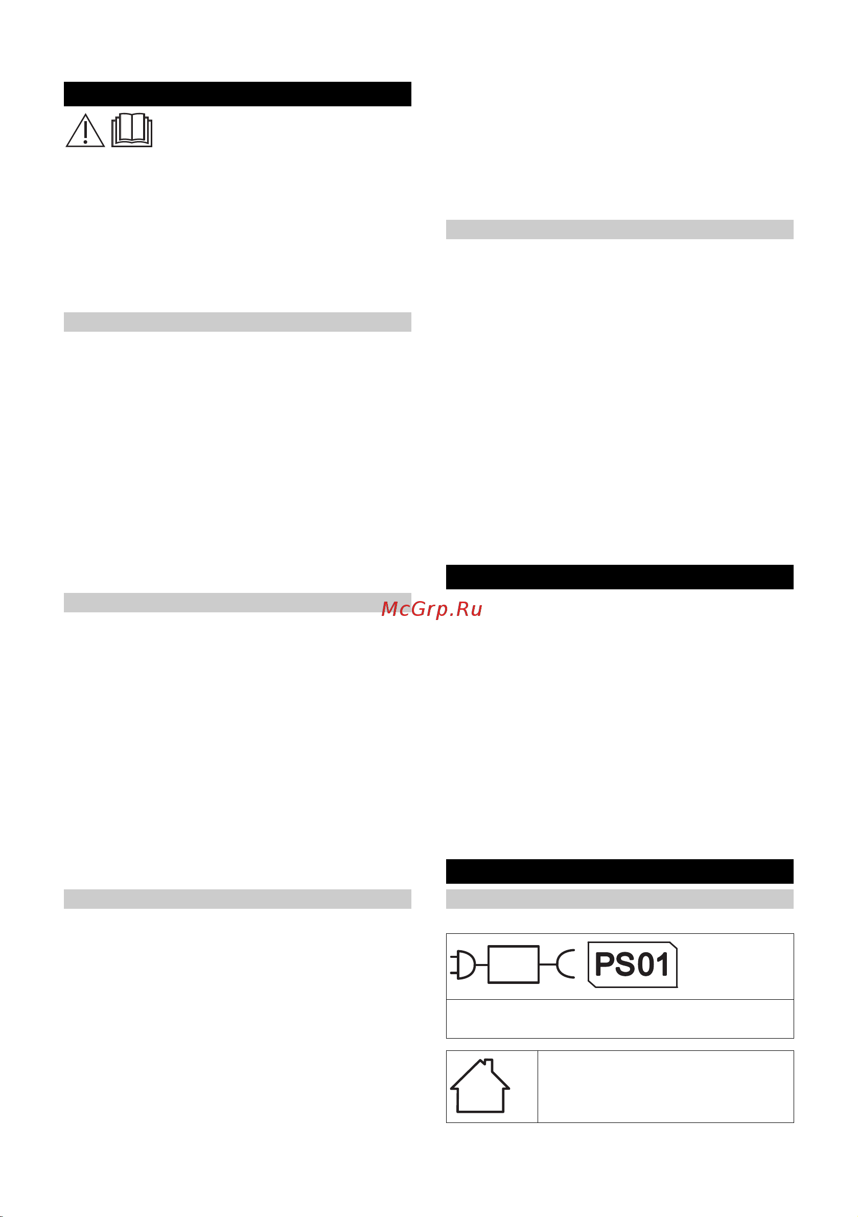 Karcher WV 5 (Premium) PLUS N 16334530 Руководство по эксплуатации онлайн [25/72] 885931