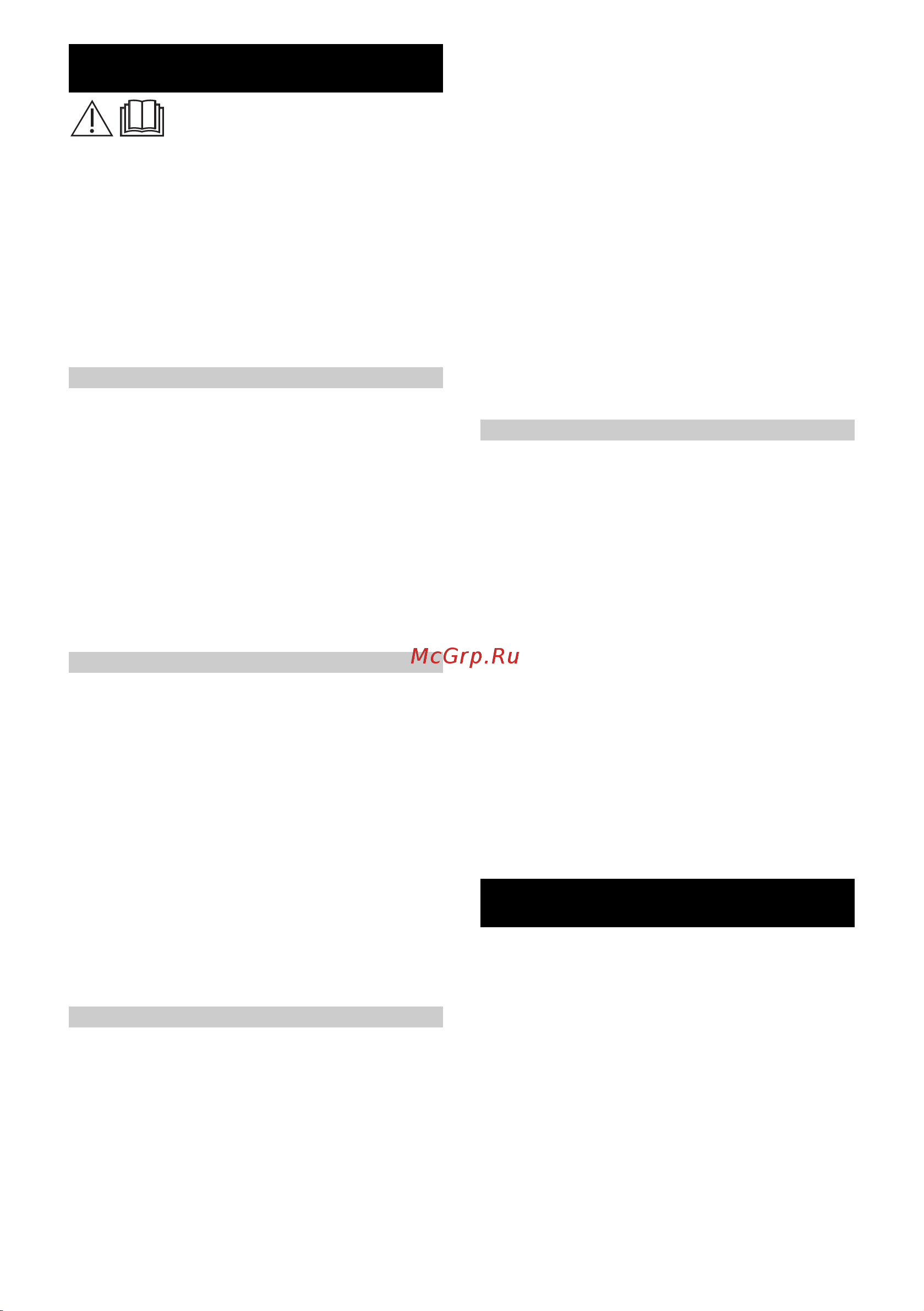 Karcher WV 5 (Premium) PLUS N 16334530 Руководство по эксплуатации онлайн [41/72] 885931