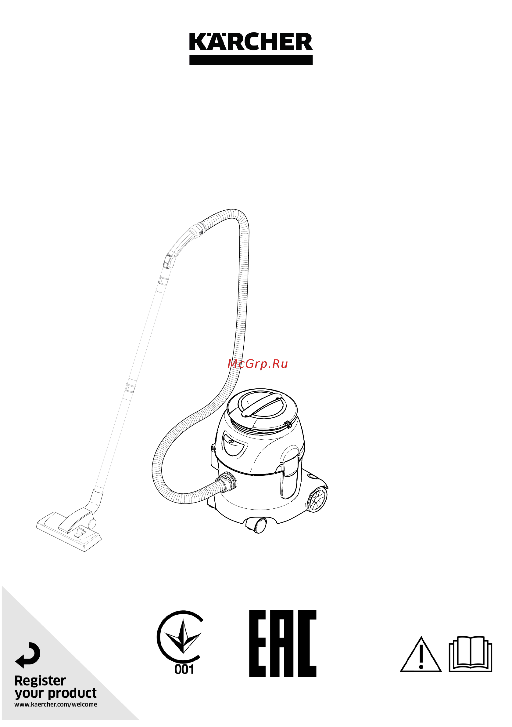 Karcher T 10/1 Adv Руководство по эксплуатации онлайн