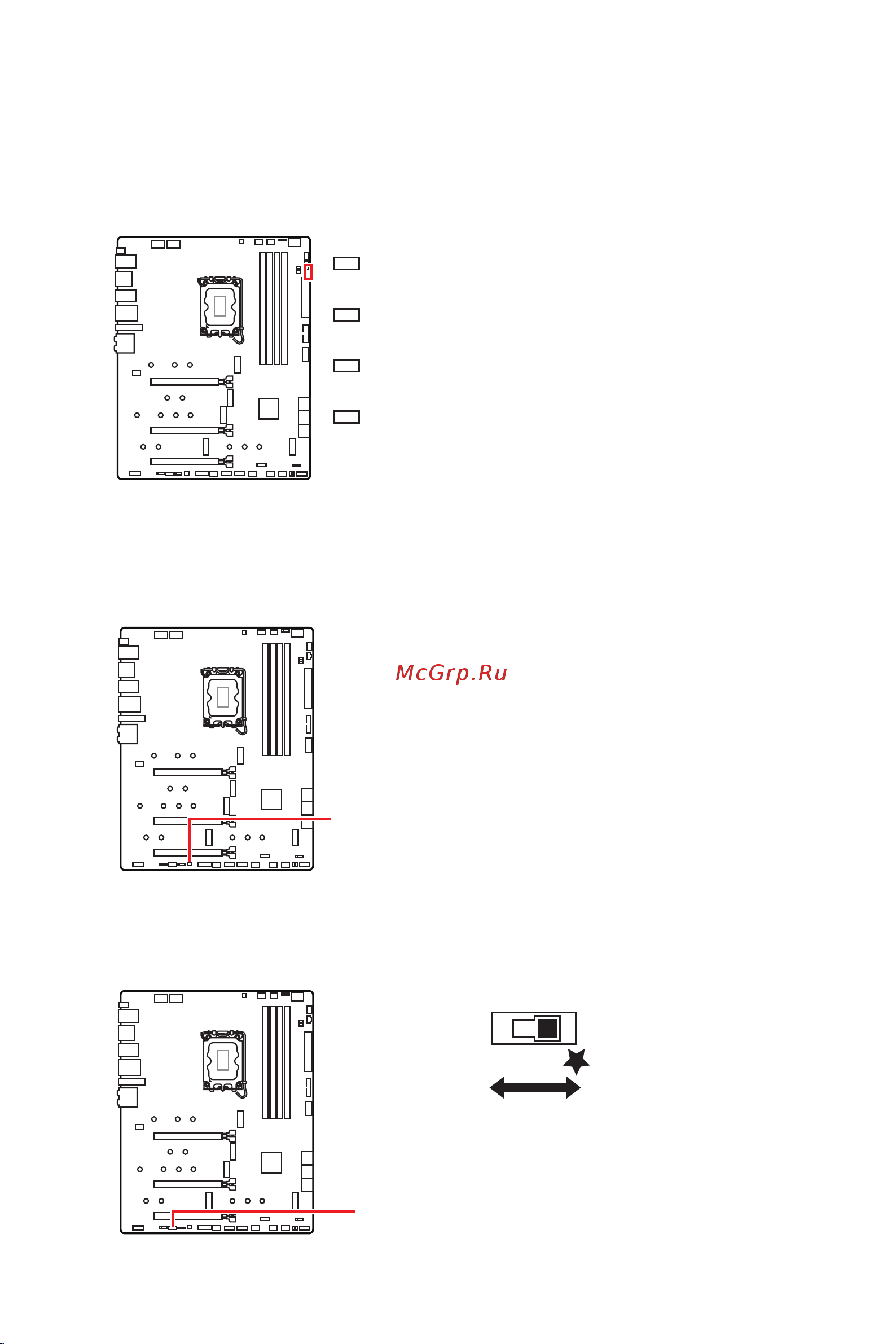 MSI MPG Z690 CARBON EK X Руководство по эксплуатации онлайн [139/392] 887994