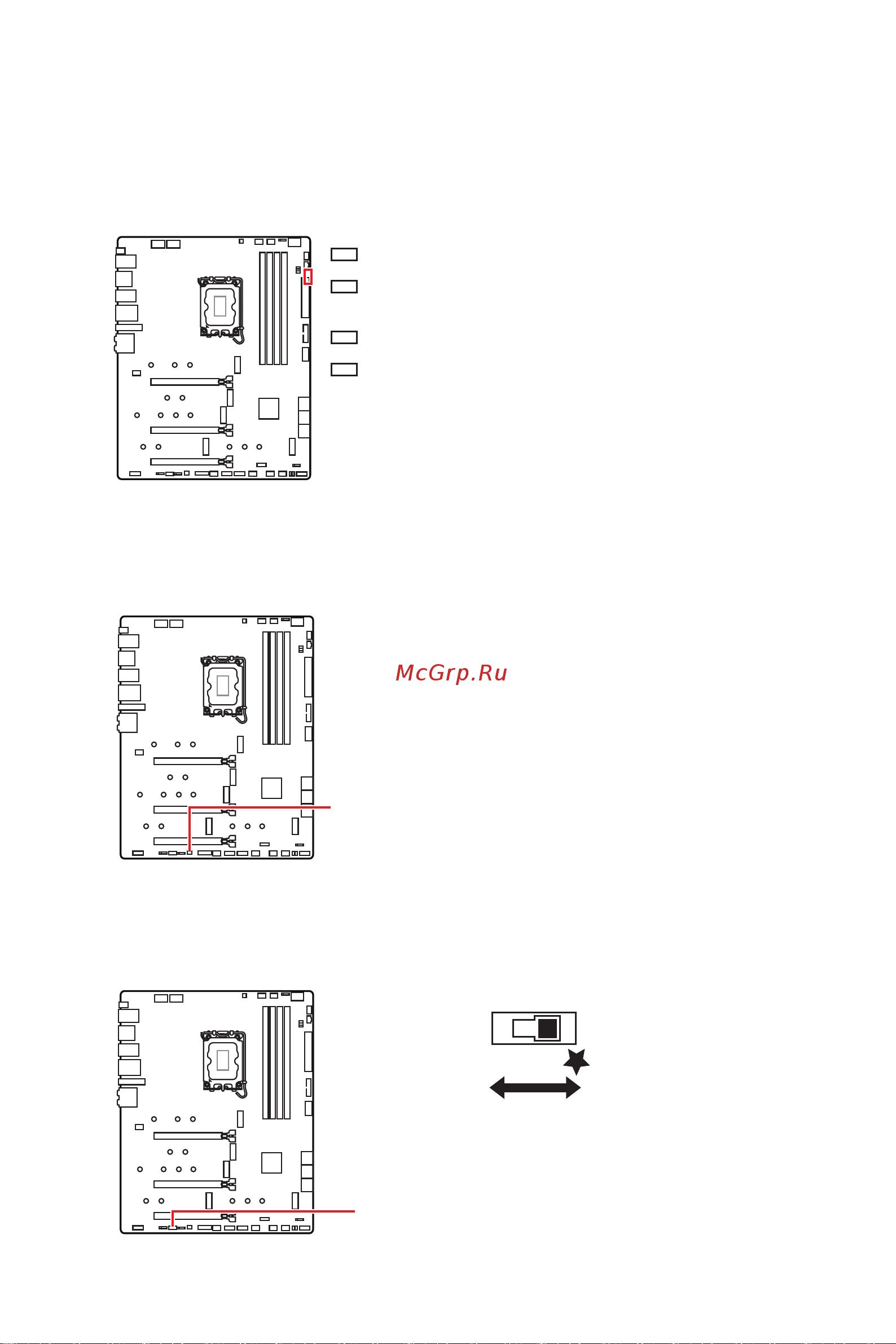 MSI MPG Z690 CARBON EK X Руководство по эксплуатации онлайн [279/392] 887994