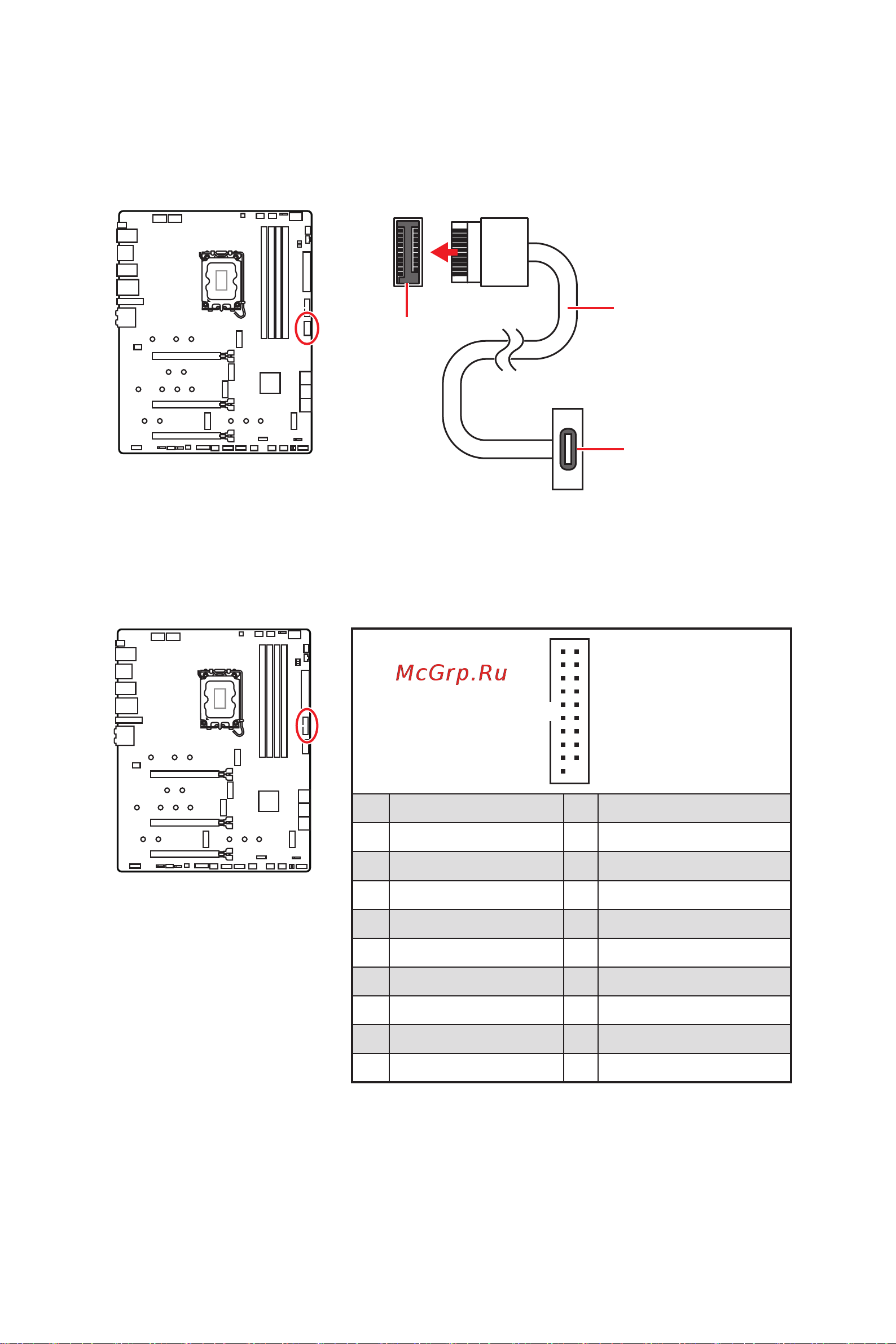 MSI MPG Z690 CARBON EK X Руководство по эксплуатации онлайн [317/392] 887994