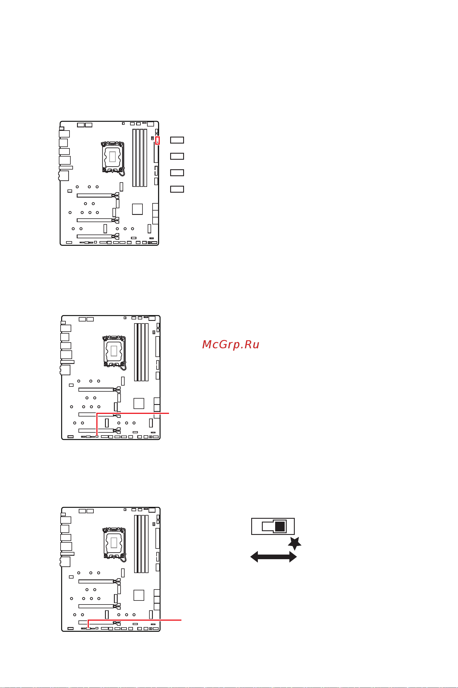 MSI MPG Z690 CARBON EK X Руководство по эксплуатации онлайн [371/392] 885937
