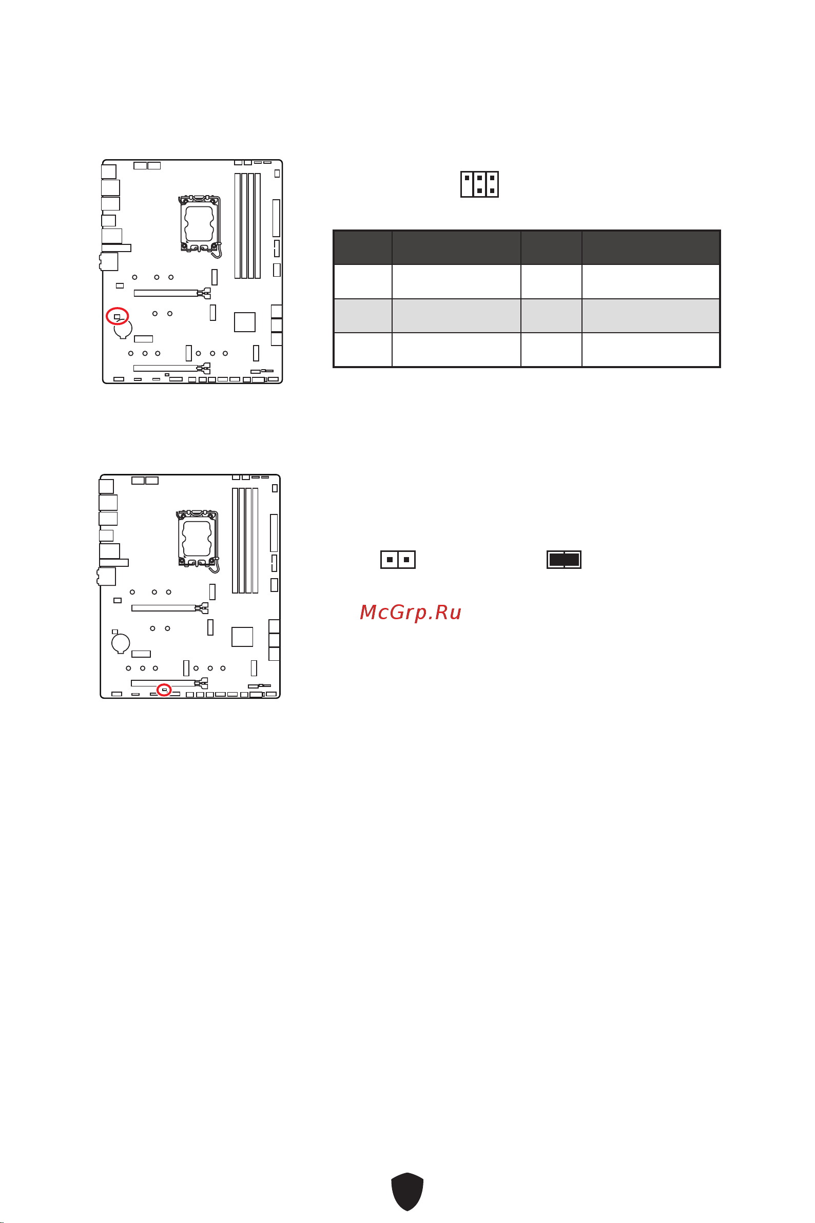 MSI MAG Z690 TORPEDO EK X Руководство по эксплуатации онлайн [155/470] 885938