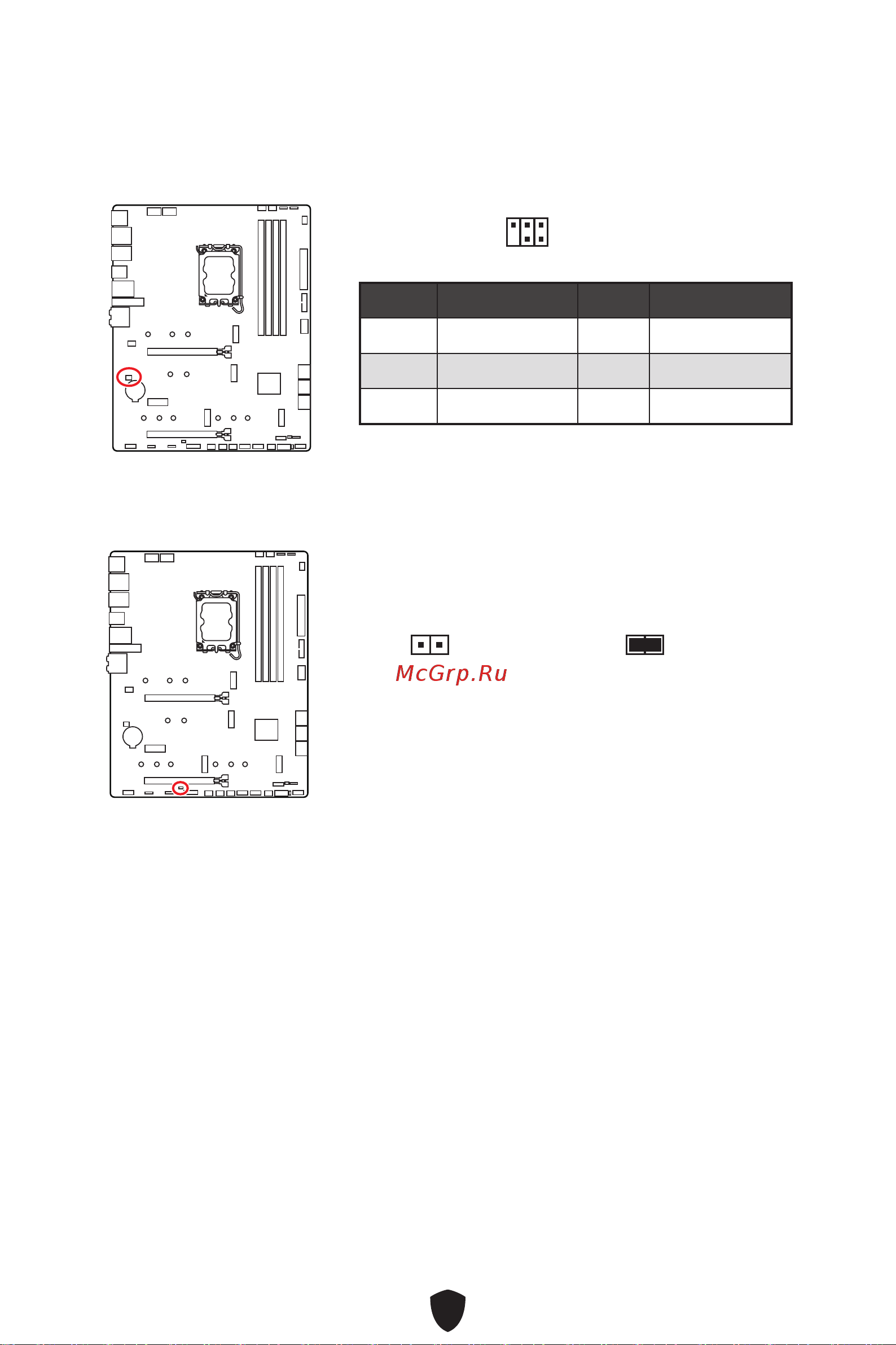 MSI MAG Z690 TORPEDO EK X Руководство по эксплуатации онлайн [212/470] 885938