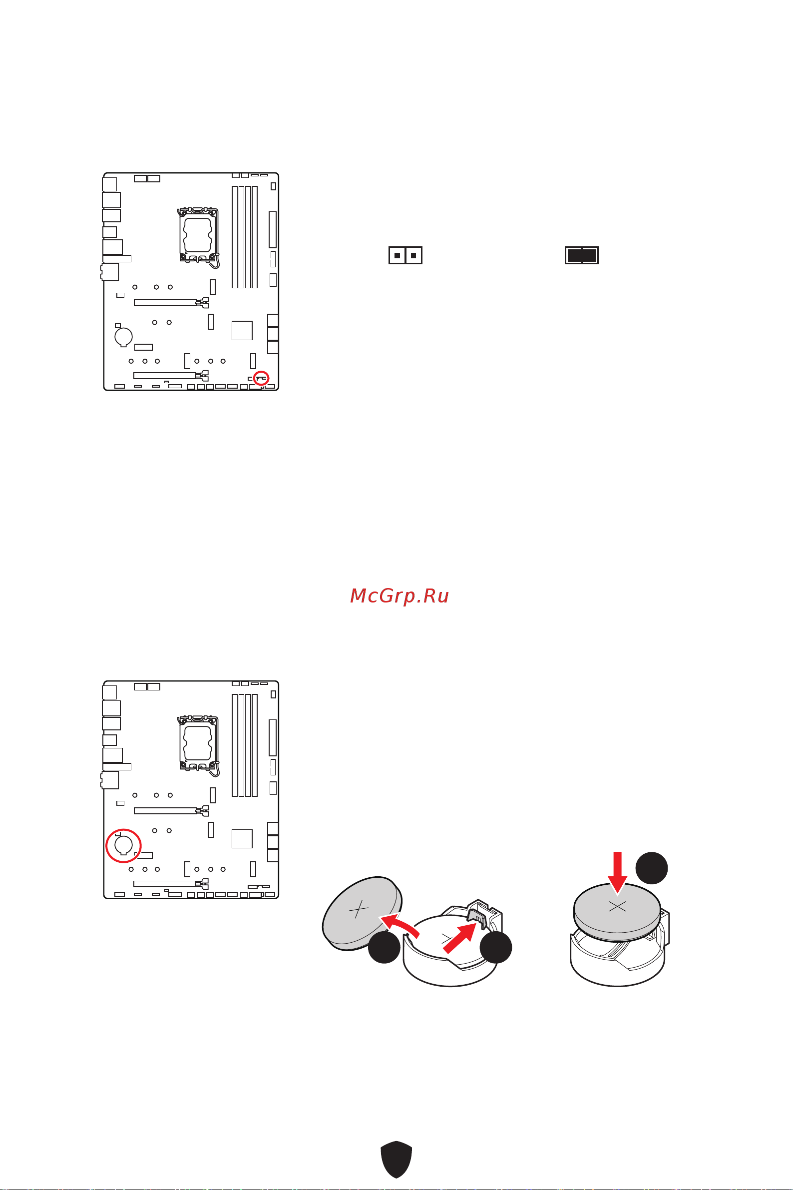 MSI MAG Z690 TORPEDO EK X Руководство по эксплуатации онлайн [446/470] 885938
