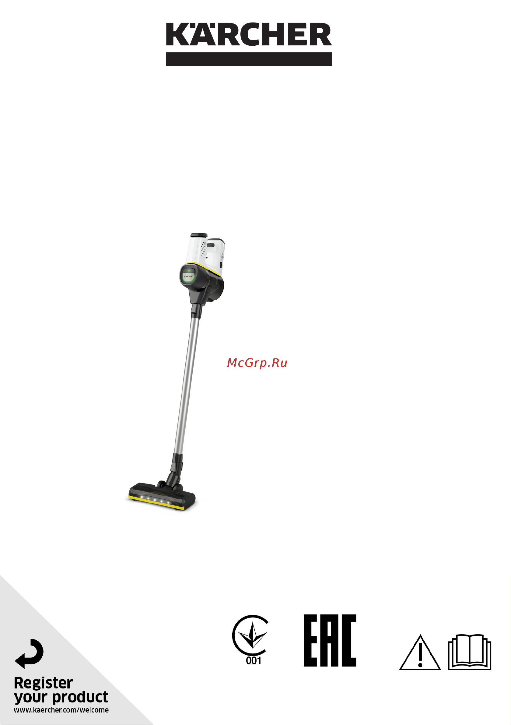 Karcher VC 6 Cordless ourFamily Car Руководство по эксплуатации онлайн
