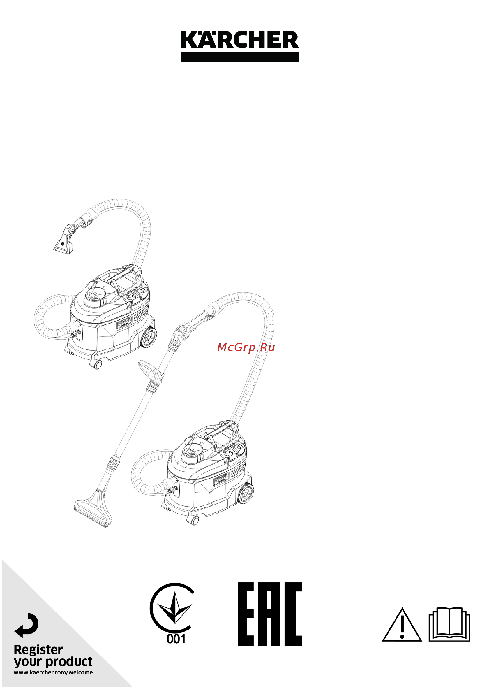 Karcher Puzzi 8/1 C Adv Руководство по эксплуатации онлайн