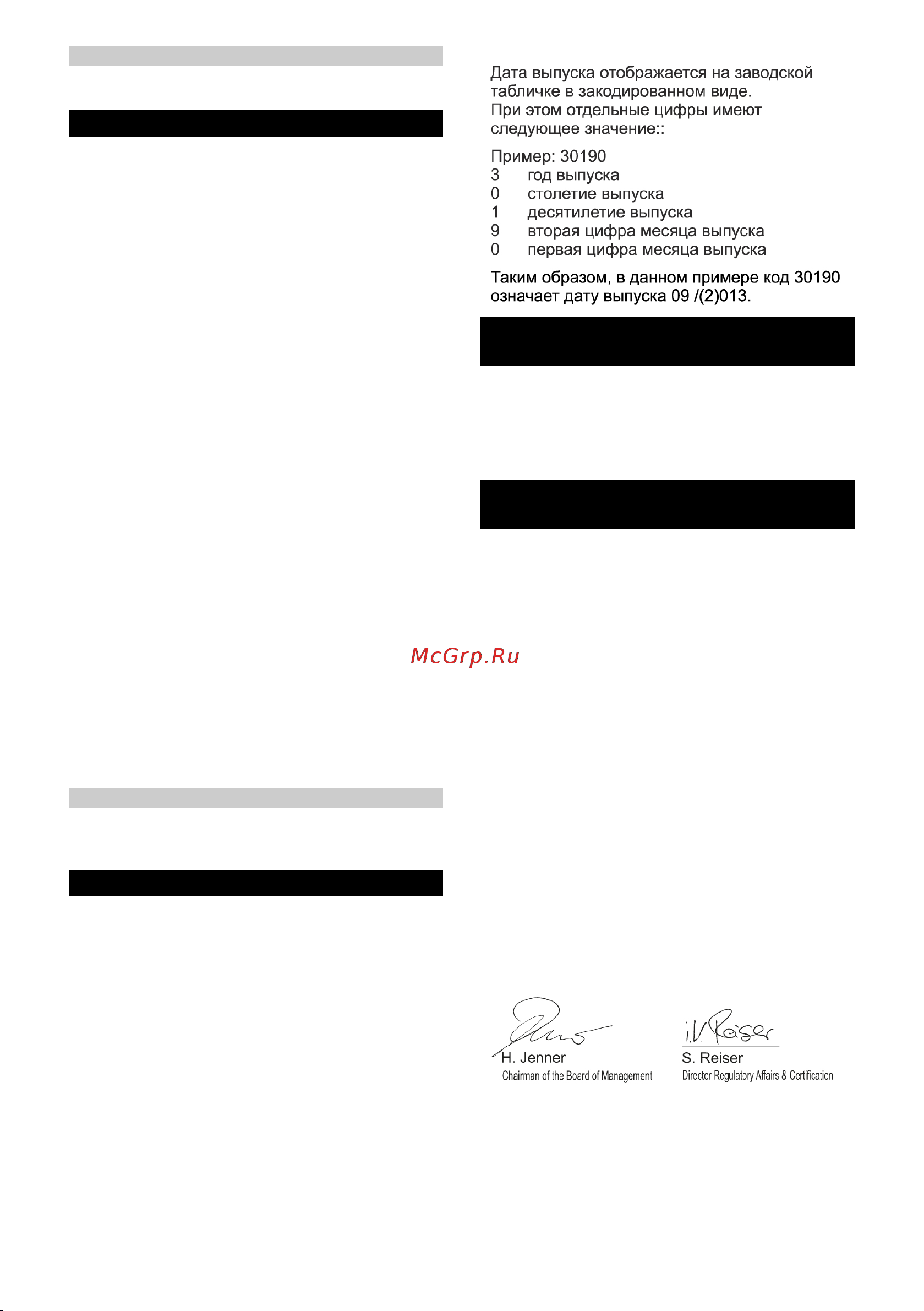 Karcher Puzzi 8/1 C Adv Руководство по эксплуатации онлайн [119/136] 885943