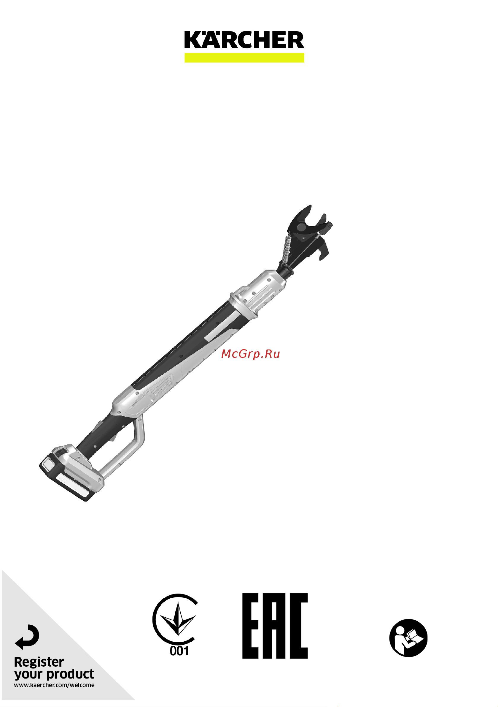 Karcher TLO 18-32 Battery Руководство по эксплуатации онлайн