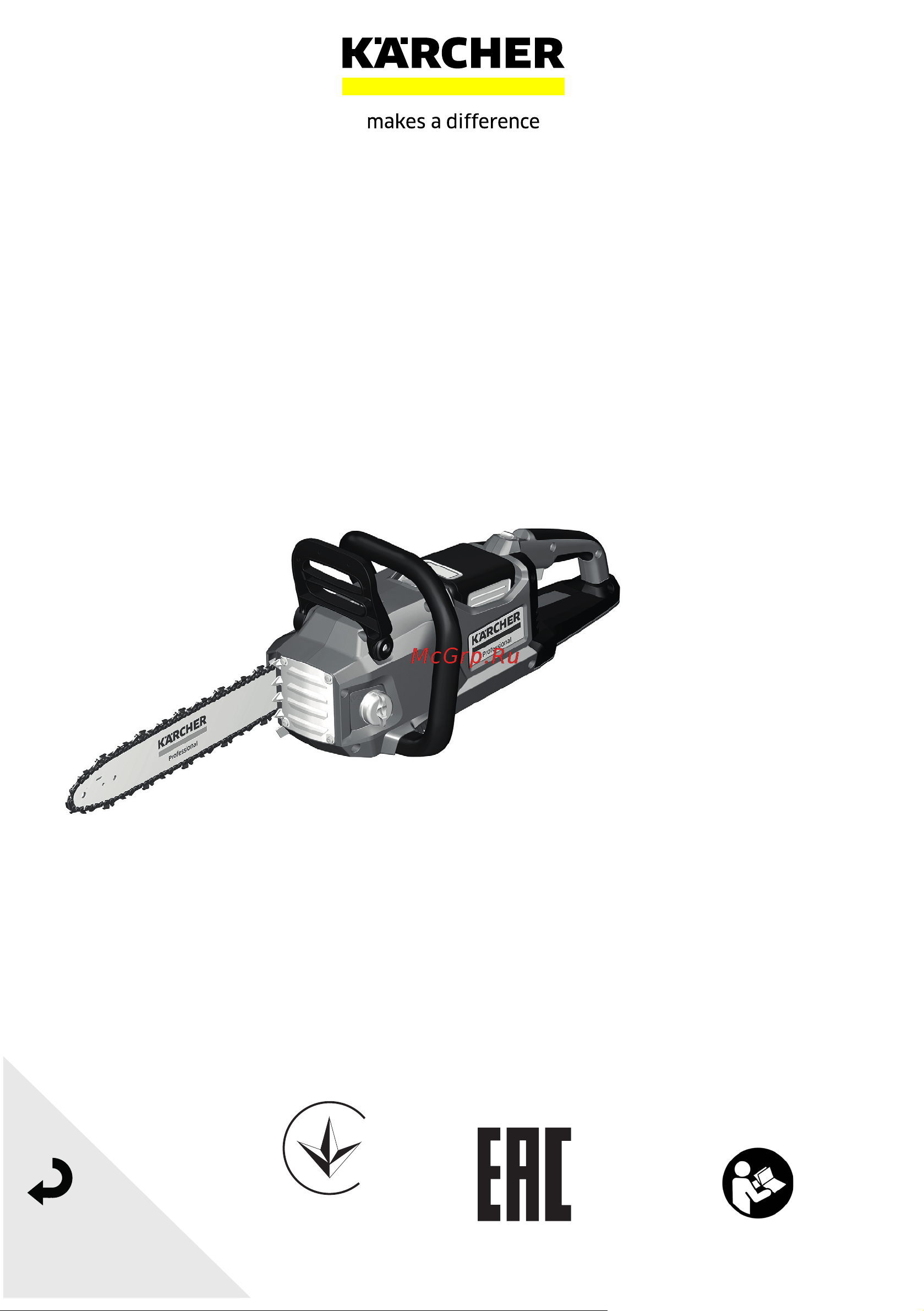 Karcher CS 400/36 BP PACK Руководство по эксплуатации онлайн