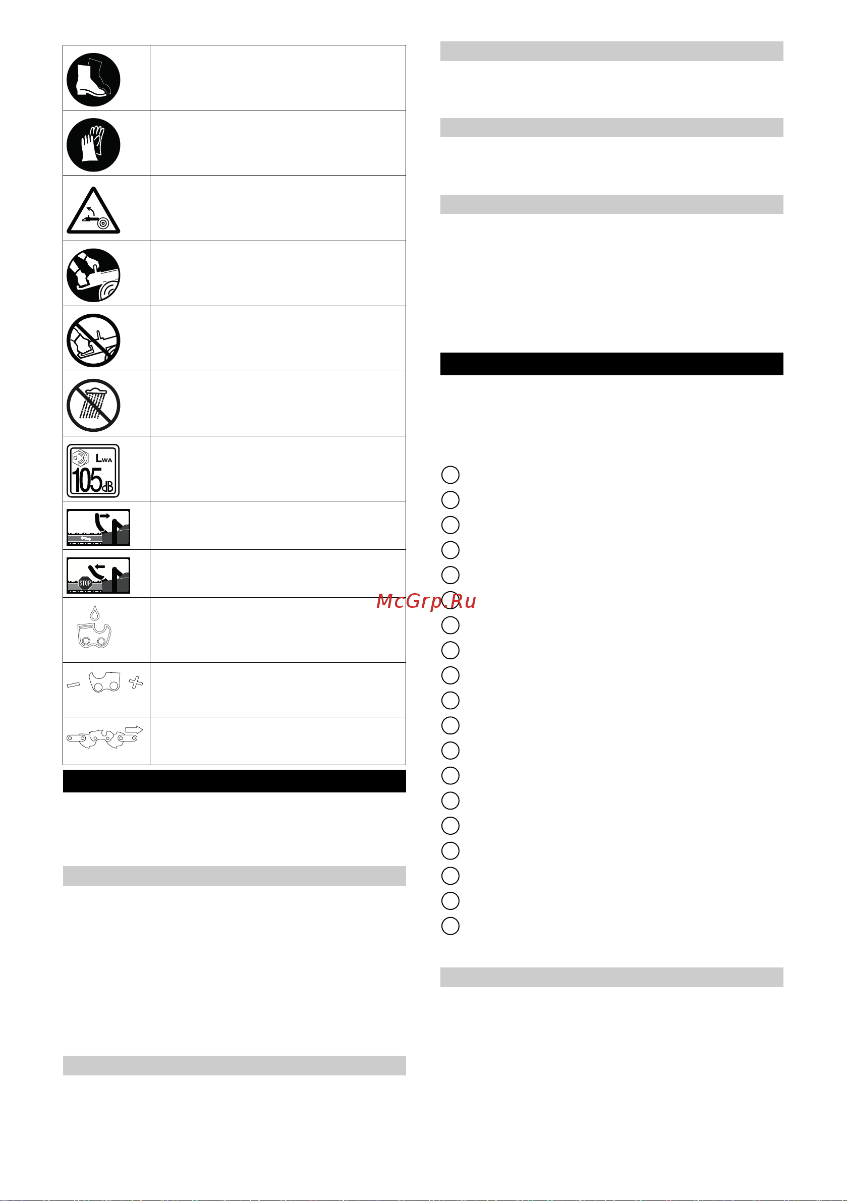 Karcher CS 400/36 BP PACK Руководство по эксплуатации онлайн [428/540] 886006