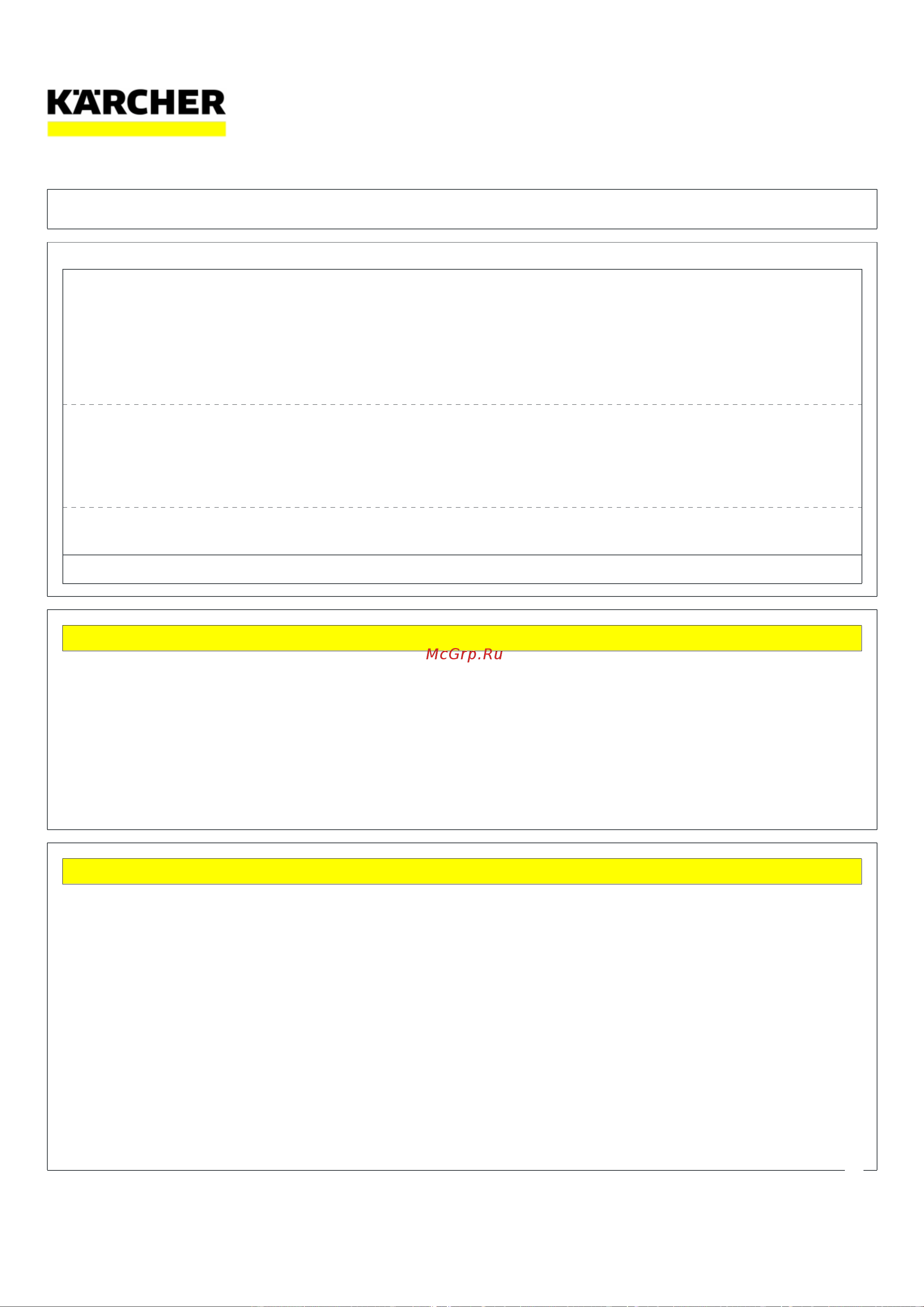 Karcher RM 806 Руководство по эксплуатации онлайн [12/13] 886013