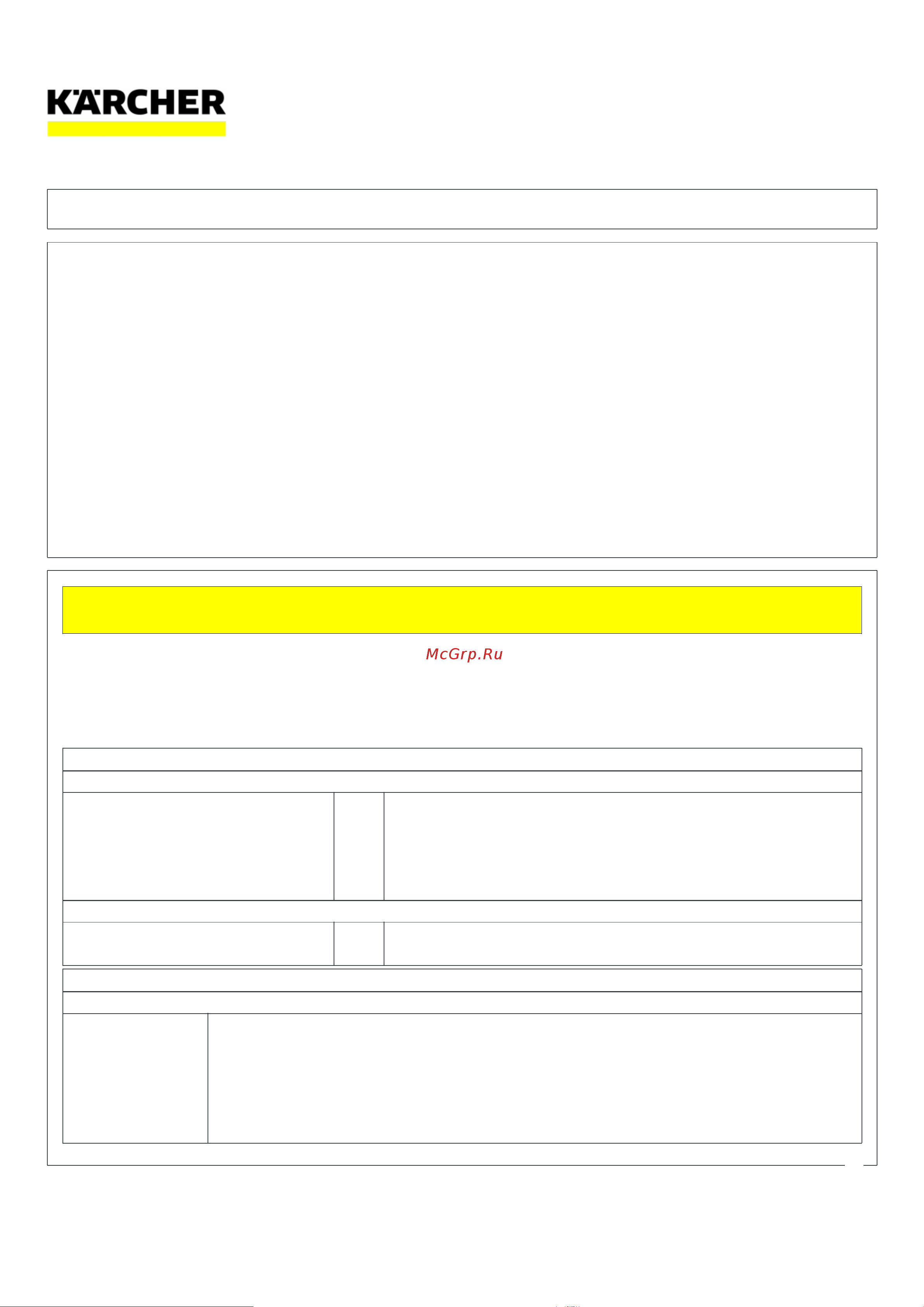 Karcher RM 806 Руководство по эксплуатации онлайн [5/13] 886013