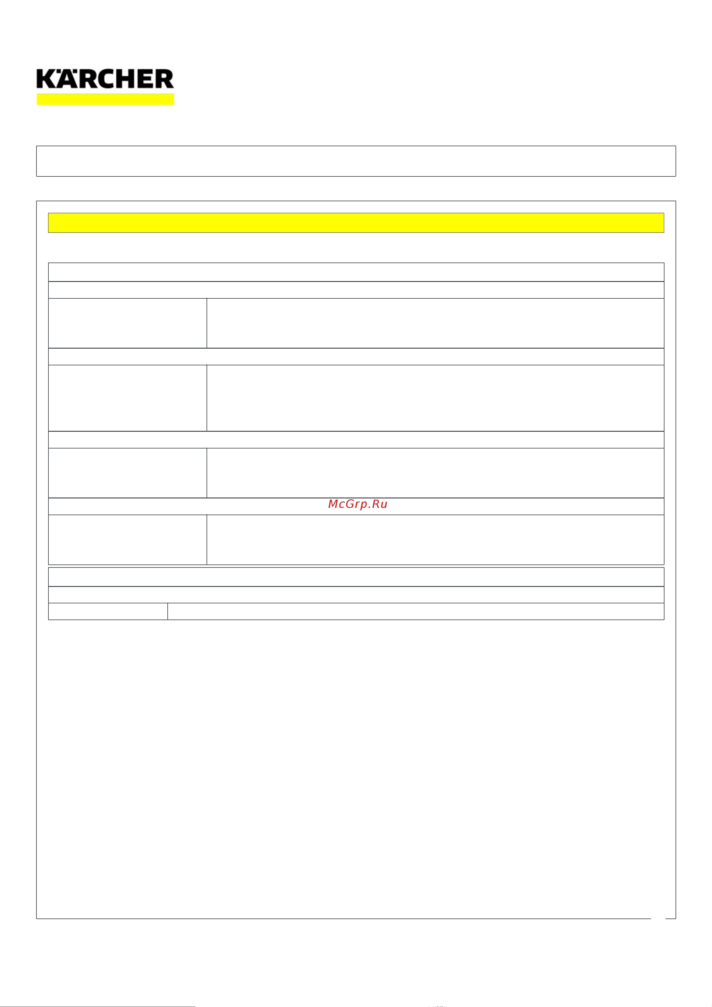 Karcher RM 806 Руководство по эксплуатации онлайн [9/13] 886013