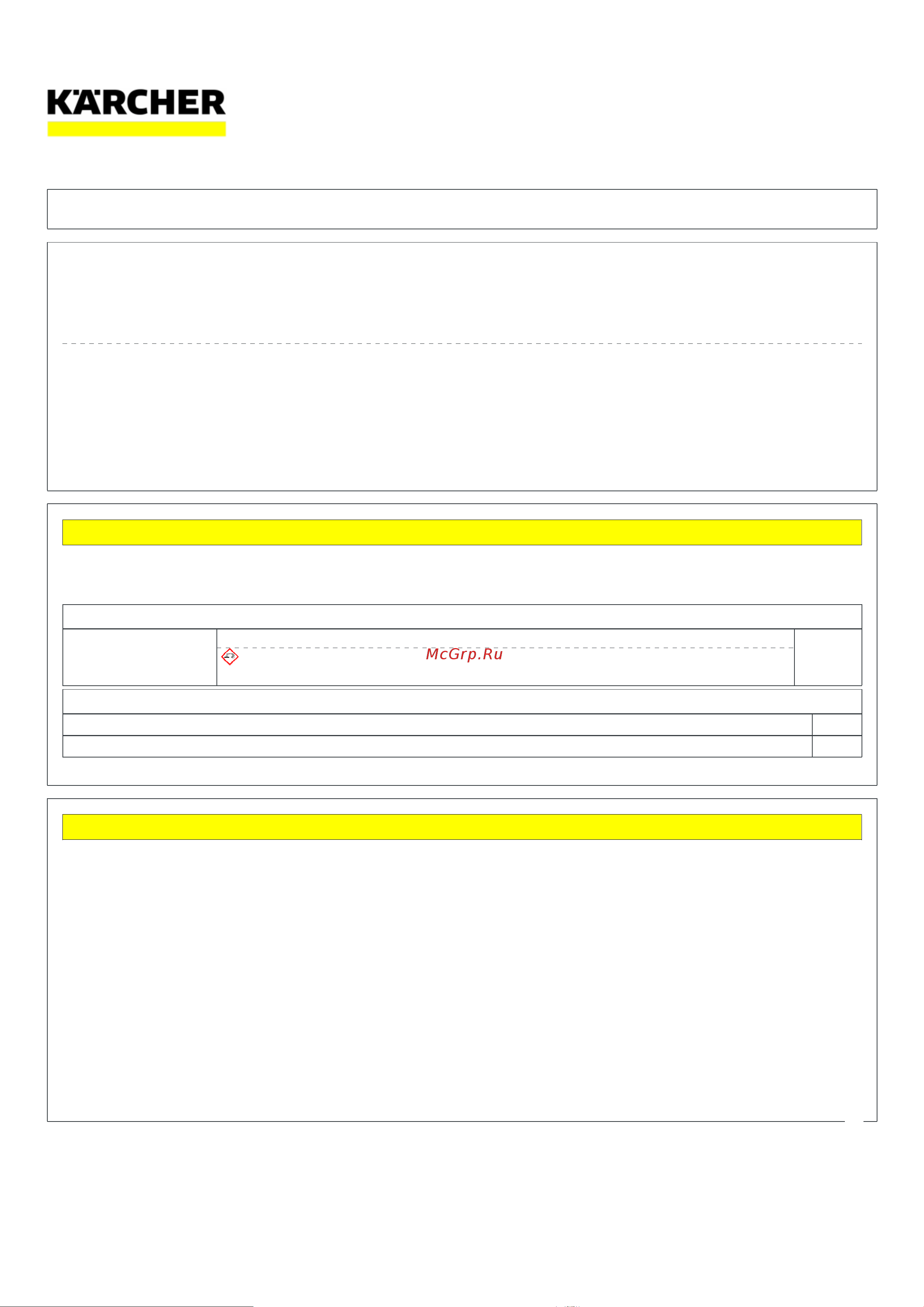 Karcher RM 610 6.296-169.0 Руководство по эксплуатации онлайн [2/9] 888893