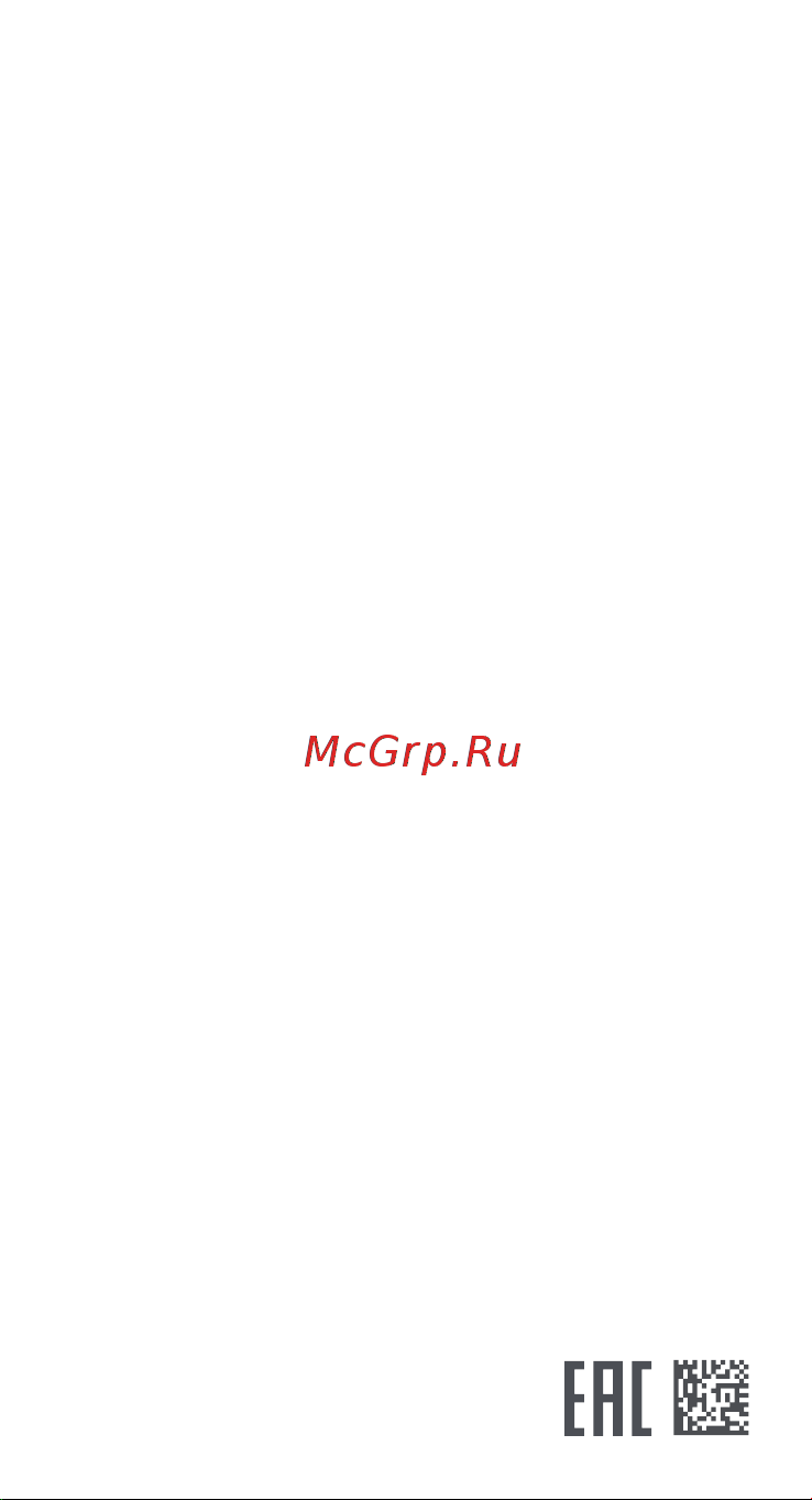 Xiaomi Redmi Pad SE 4/128GB Purple (49261) Руководство по эксплуатации онлайн [8/9] 886067