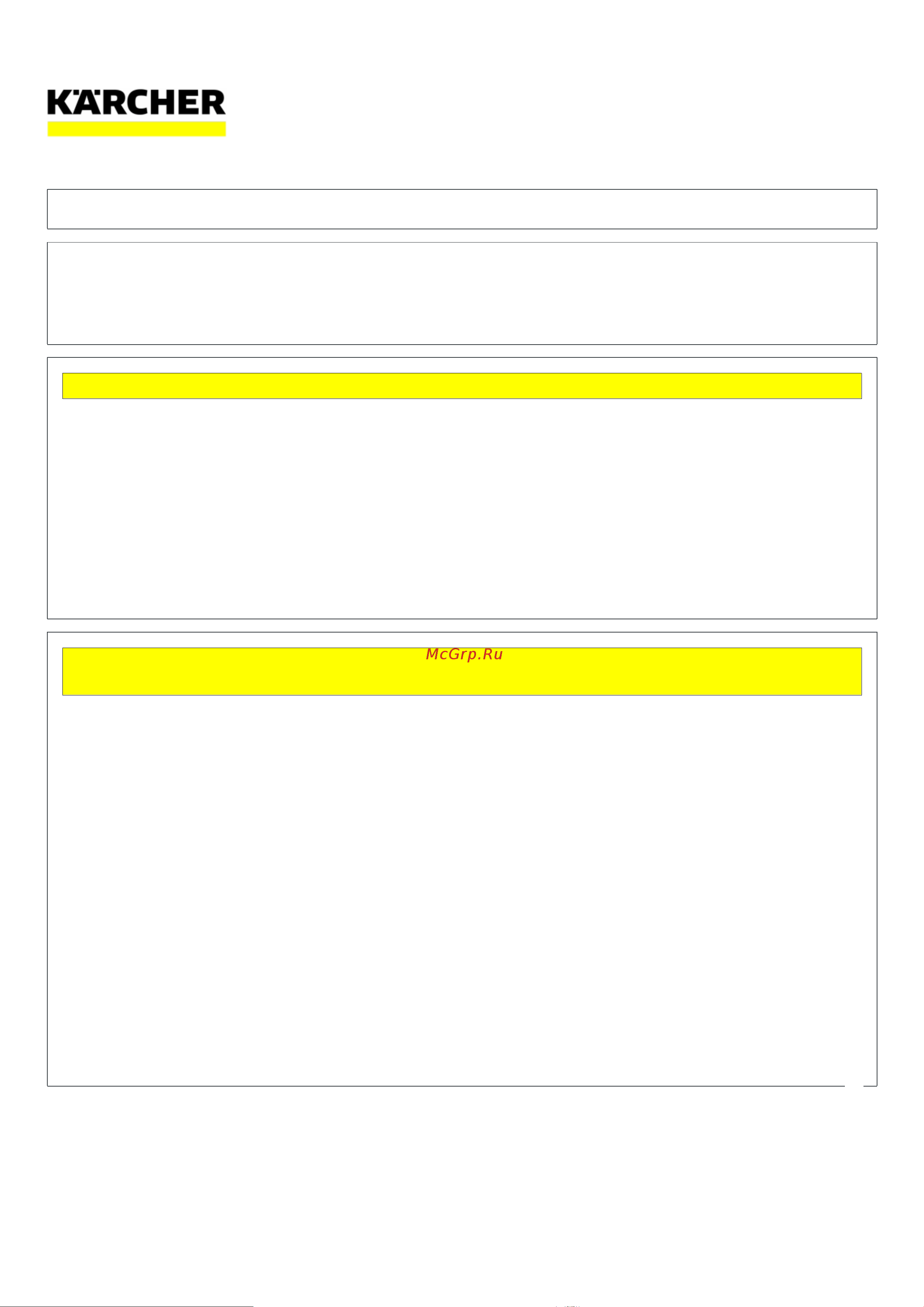 Karcher RM 503 6.295-302.0 Руководство по эксплуатации онлайн [3/10] 886024